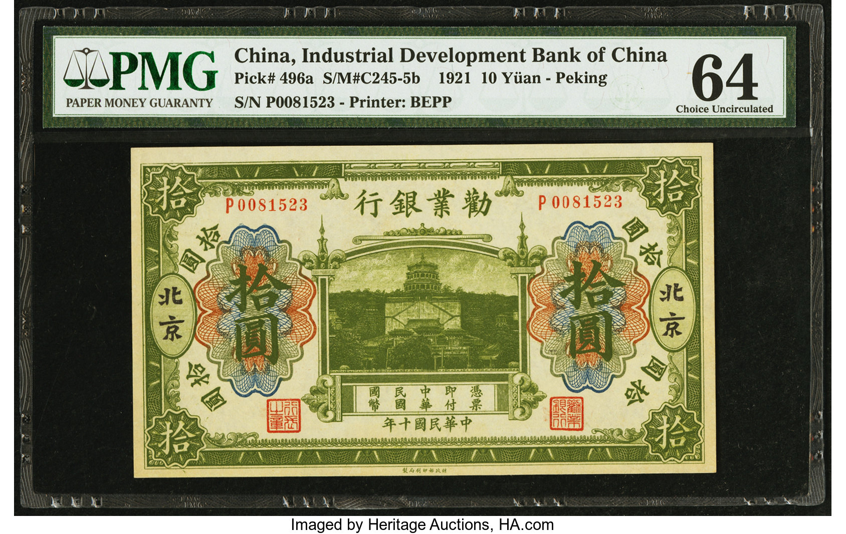 China National Banks Bank Note, Industrial Development Bank of 