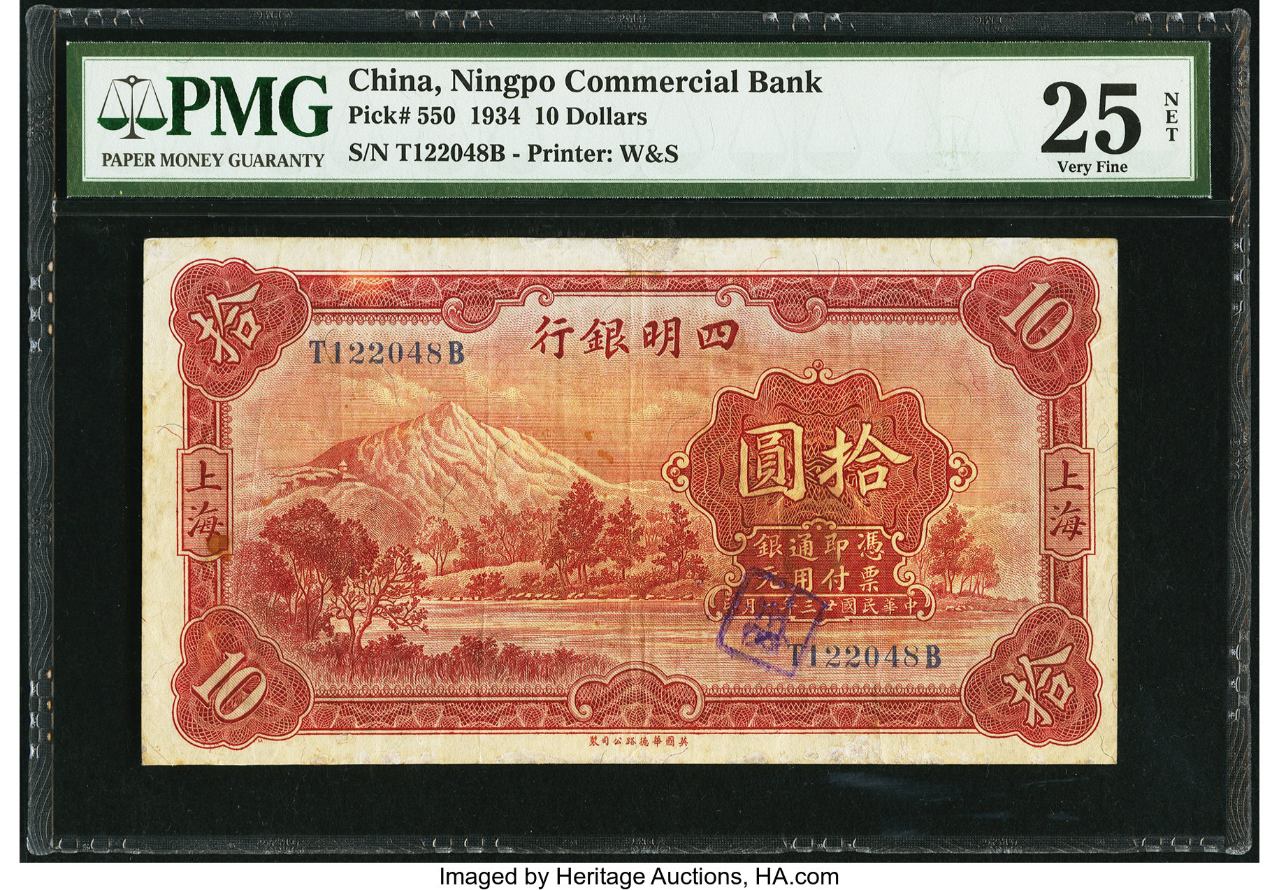 image for: China National Banks  10 dollar(B1744a)