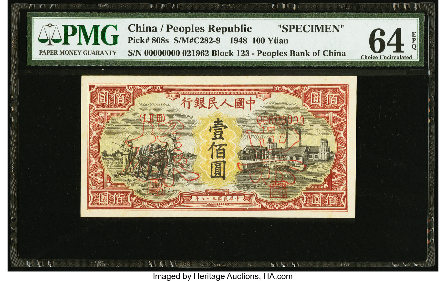 image for: China National Banks  ??? (100 yuan)(B4030a)