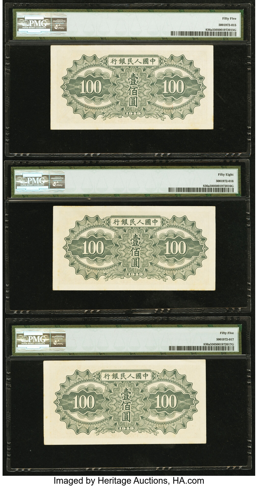 image for: China National Banks  ??? (100 yuan)(B4037a)