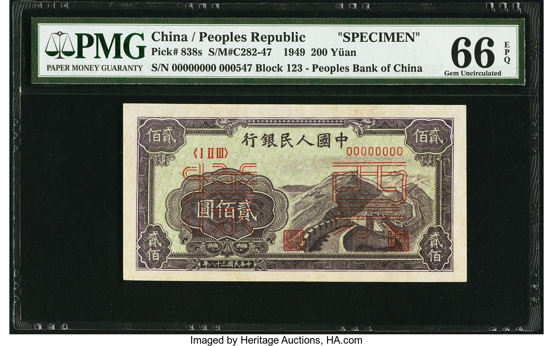 image for: China National Banks  ??? (200 yuan)(B4044ap)