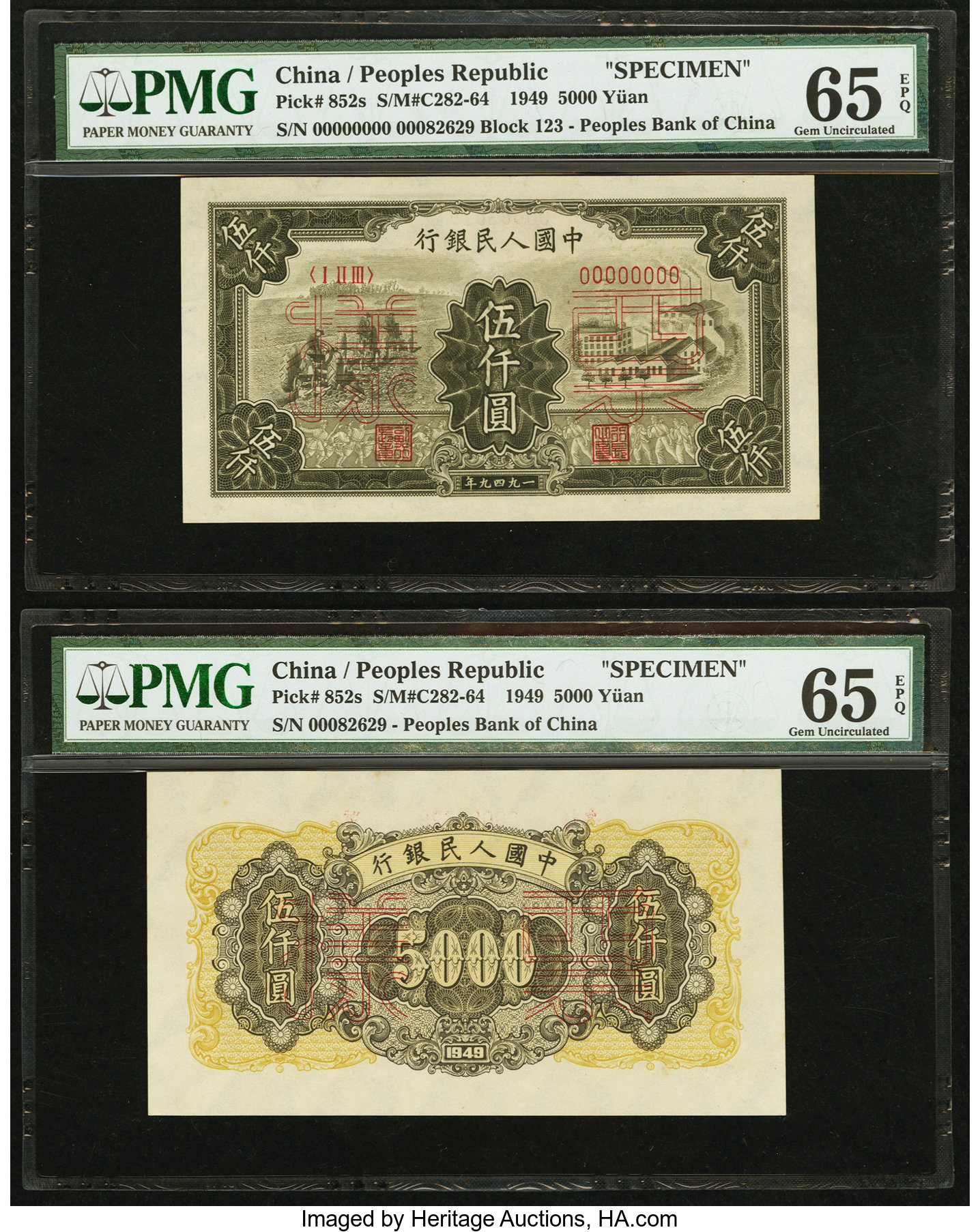 image for: China National Banks  ??? (5,000 yuan)(B4057as)