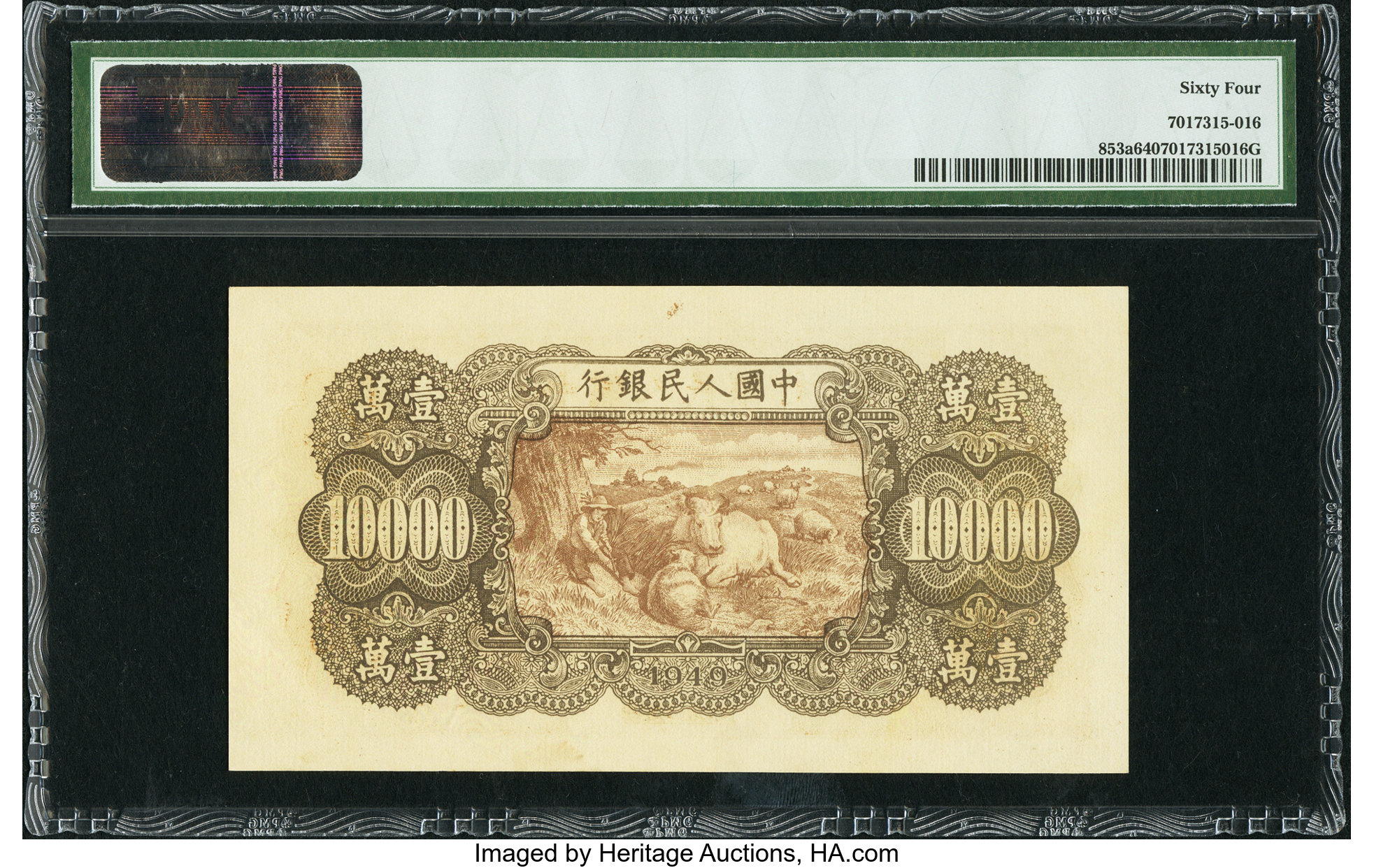 image for: China National Banks  ??? (10,000 yuan)(B4060b)