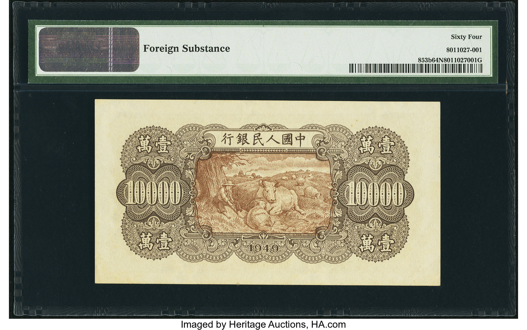 image for: China National Banks  ??? (10,000 yuan)(B4060b)