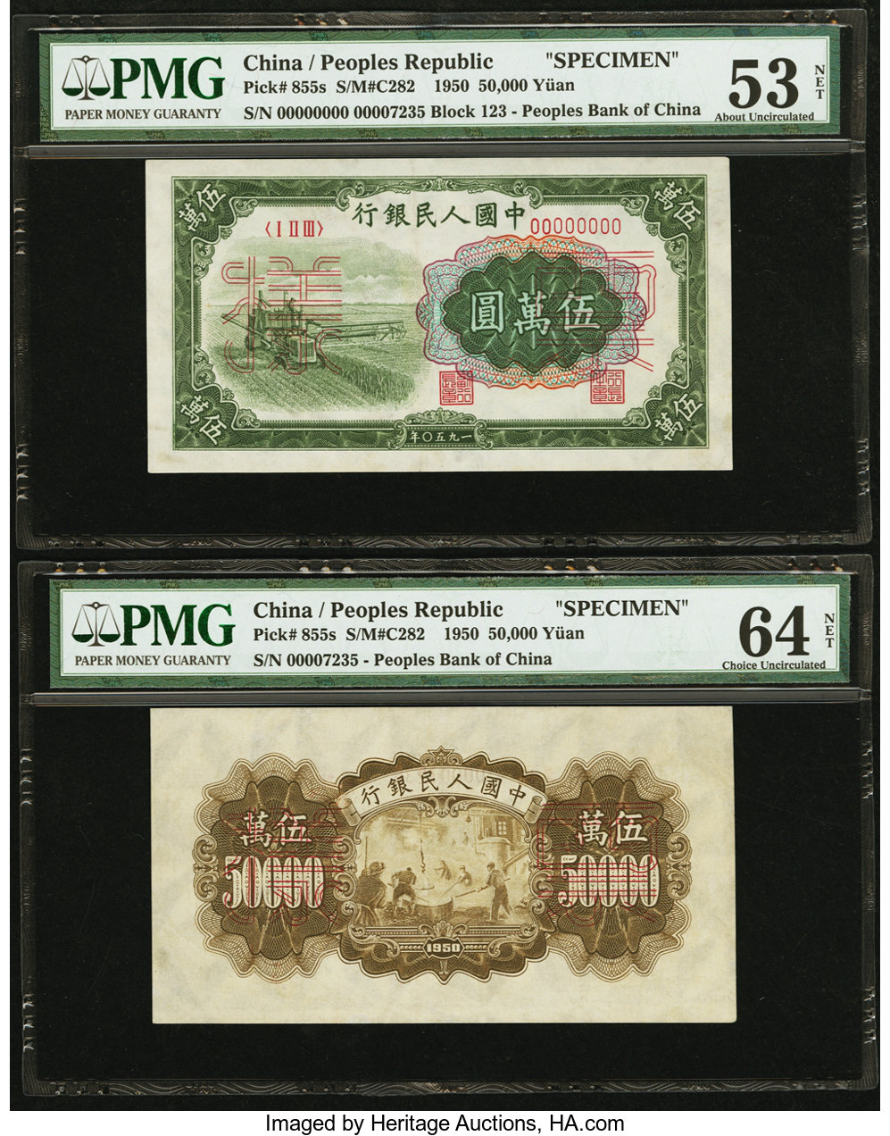 image for: China National Banks  ??? (50,000 yuan)(B4061a)