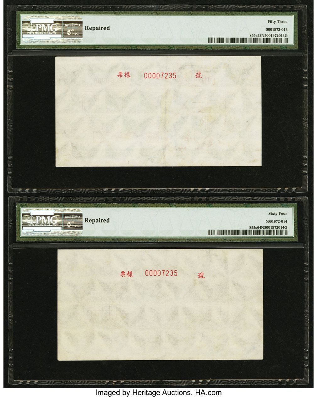 image for: China National Banks  ??? (50,000 yuan)(B4061as)