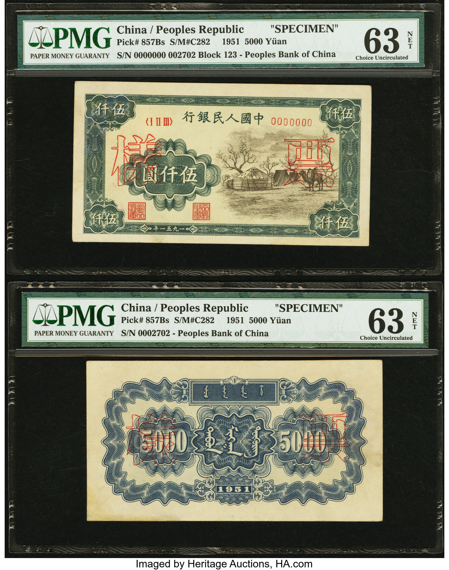 image for: China National Banks  ??? (500 yuan)(B4066a)
