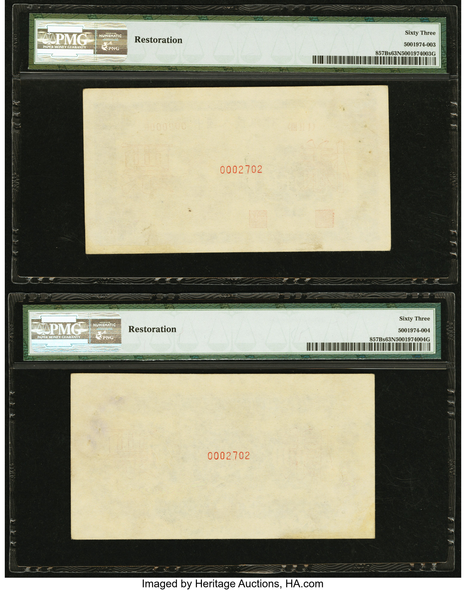 image for: China National Banks  ??? (500 yuan)(B4066a)