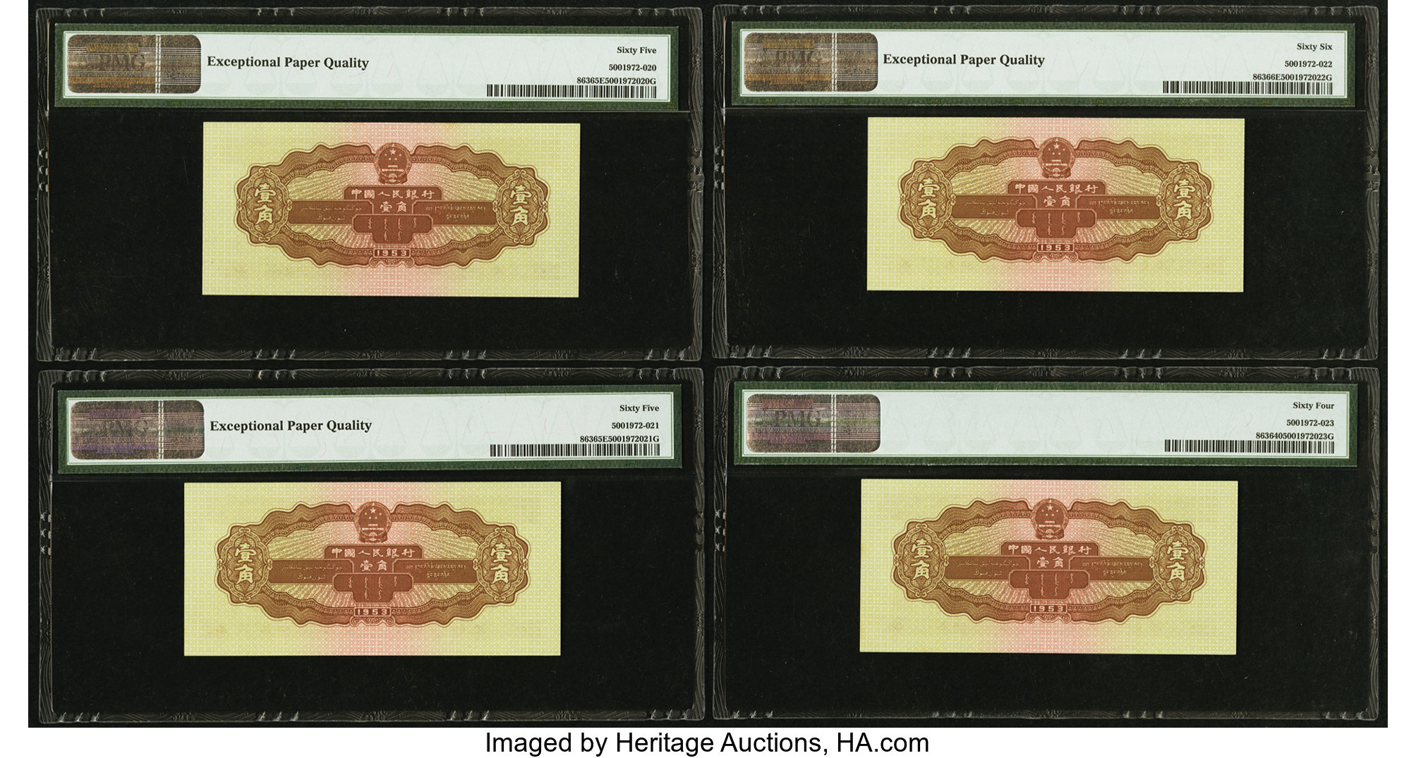 image for: China National Banks  ?? (1 jiao)(B4075bs)