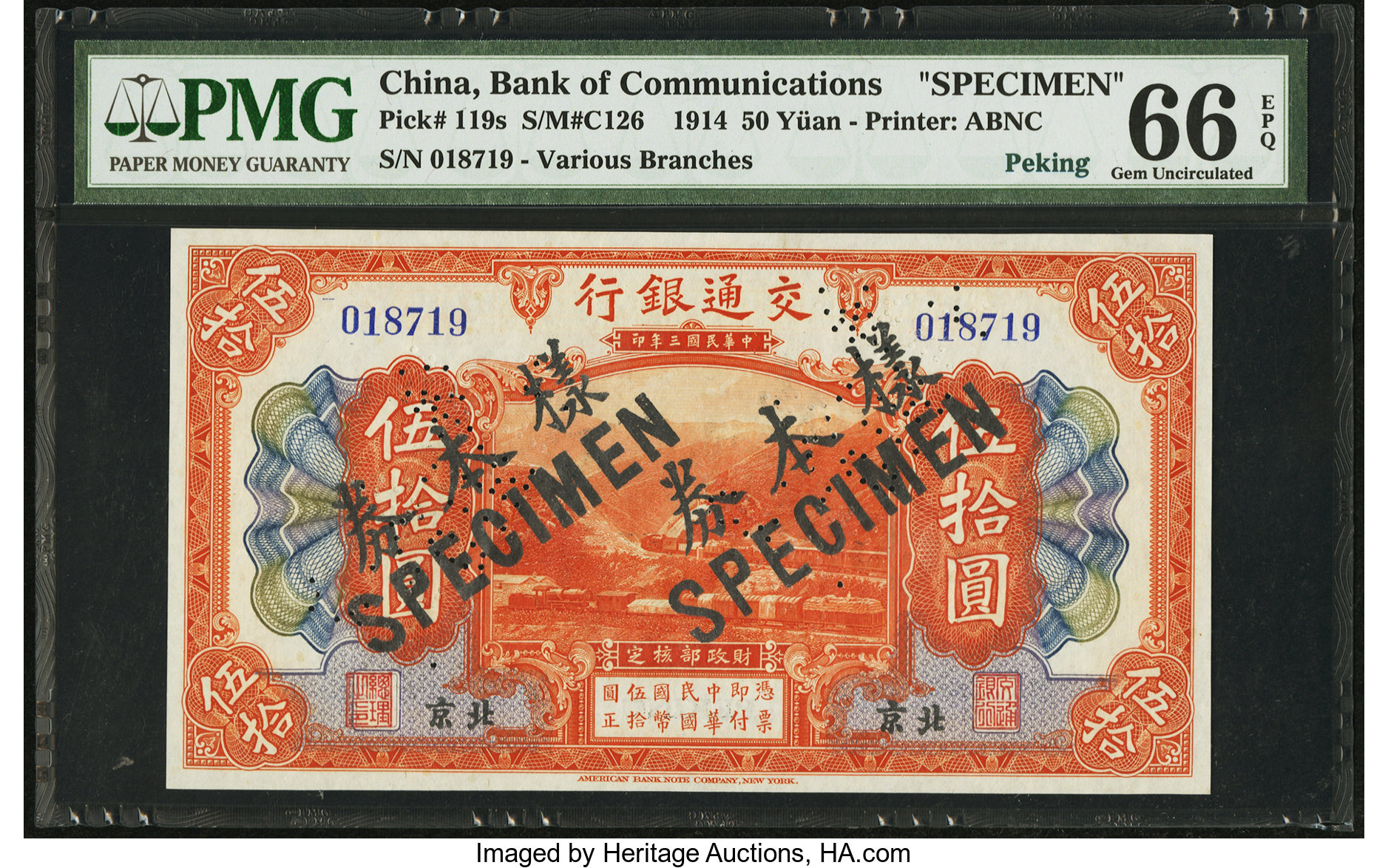 image for: China National Banks  50 yuan(B1441s)