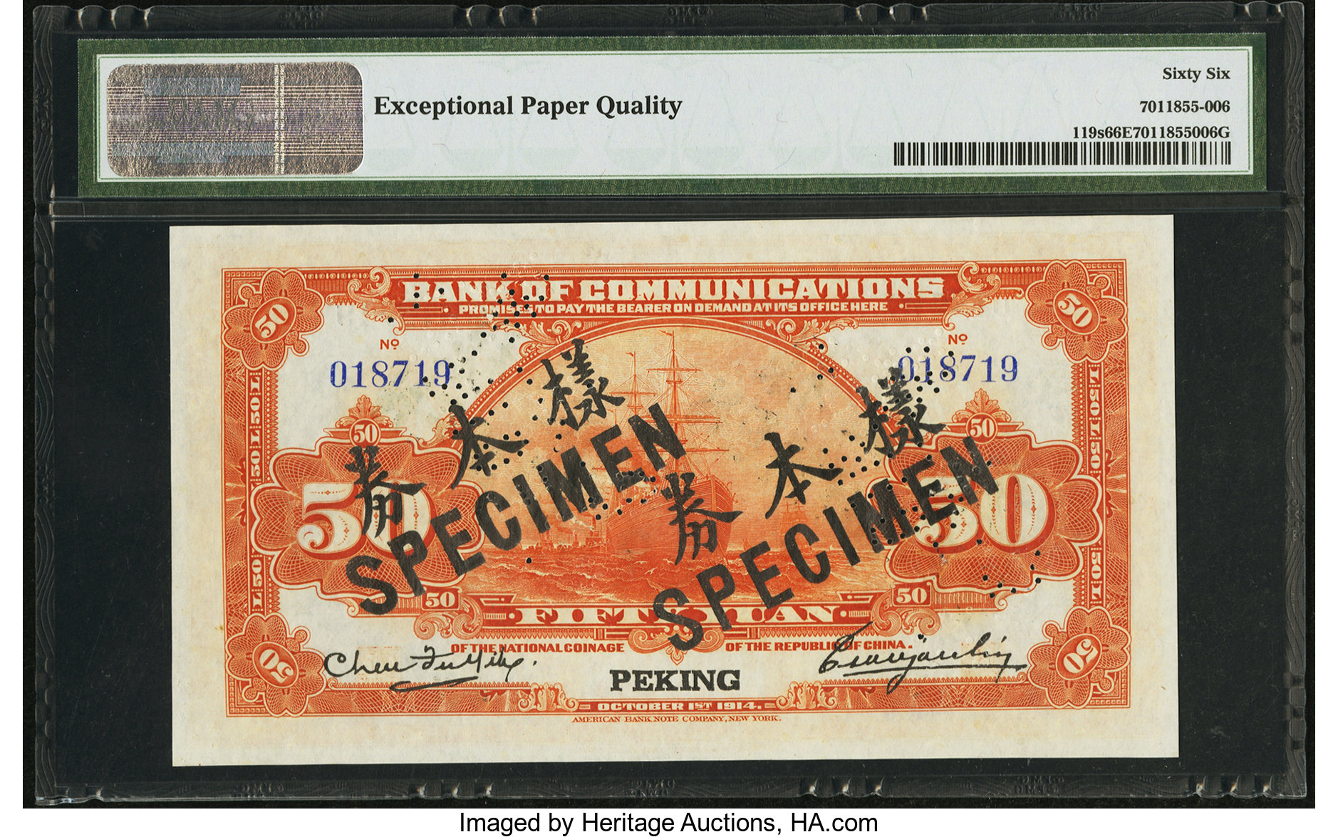 image for: China National Banks  50 yuan(B1441as1)