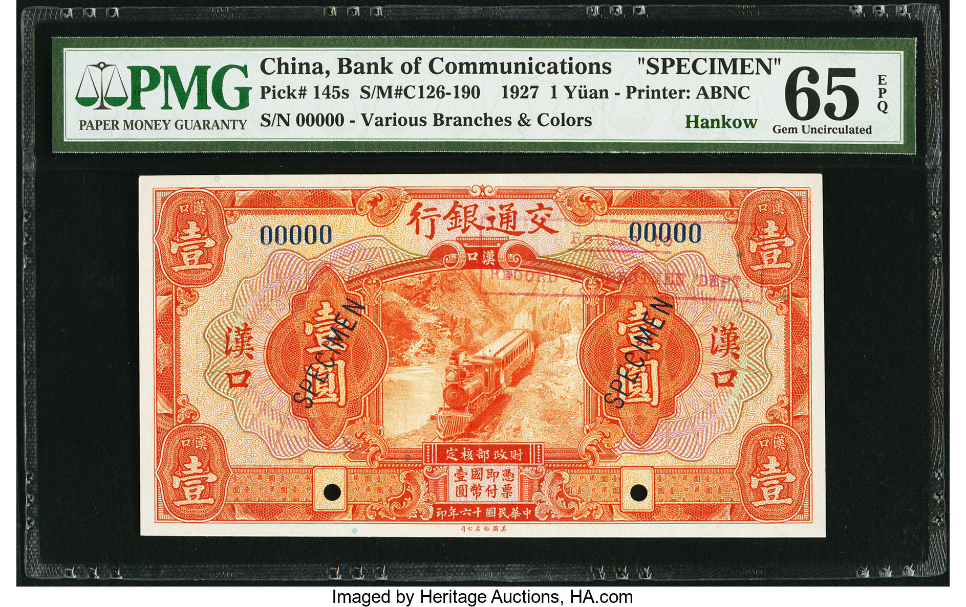 image for: China National Banks  1 yuan(B1473s1)