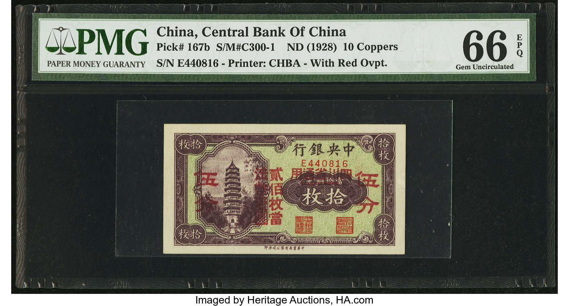 image for: China National Banks  5 dollars(B3047a)