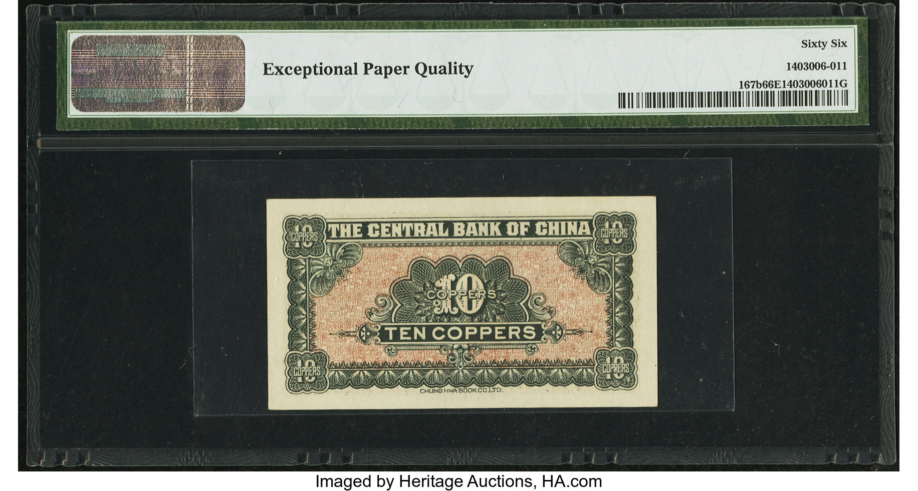 image for: China National Banks  5 dollars(B3047a)