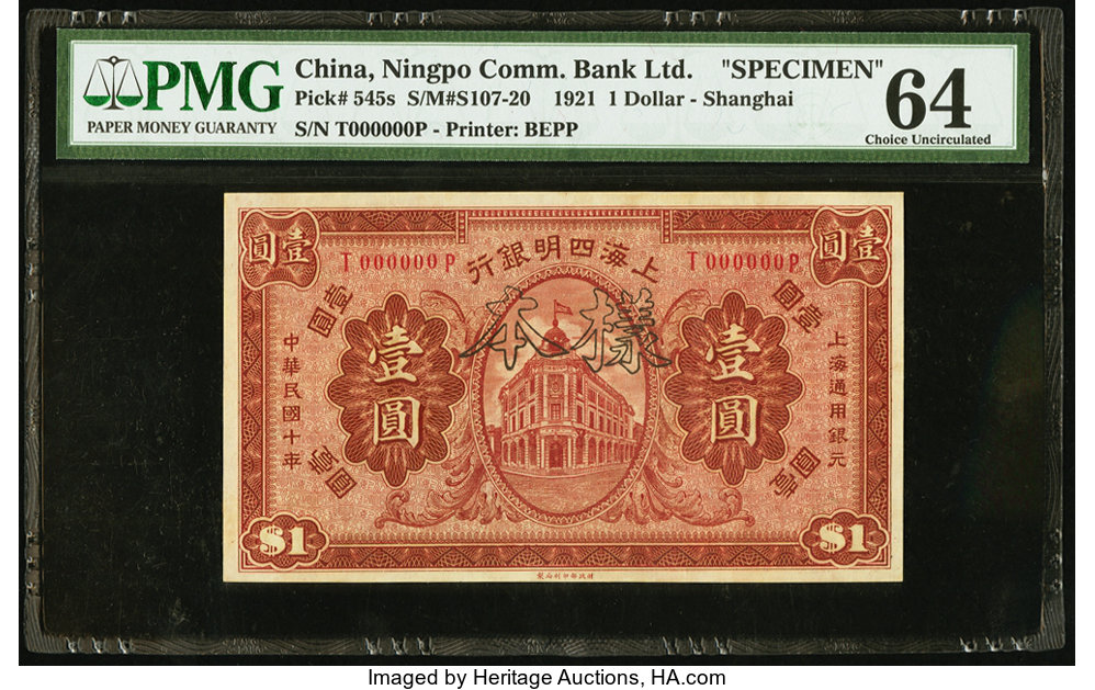 image for: China National Banks  1 dollar(B1705as1)