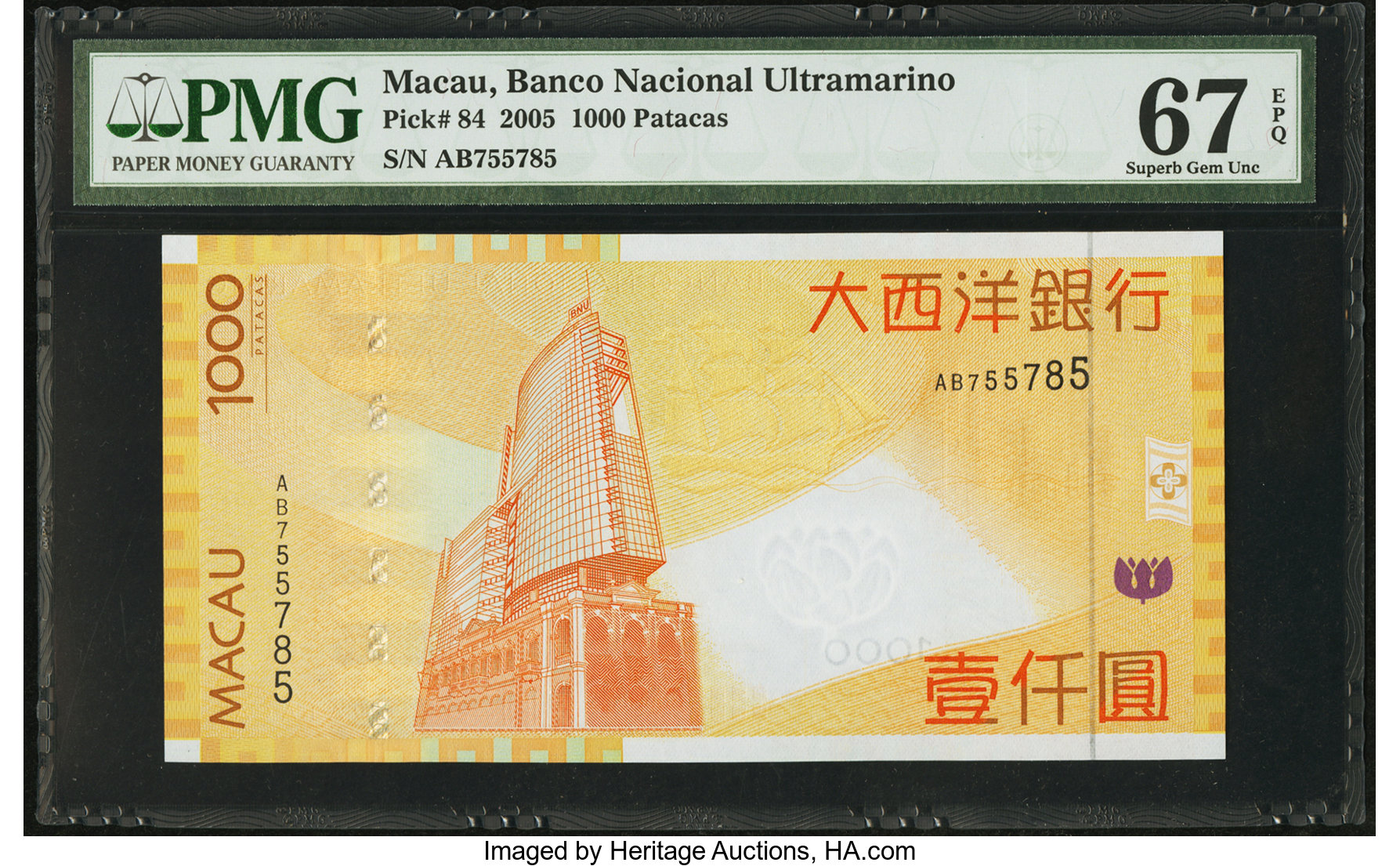 image for: Macau  1,000 patacas (B073a)