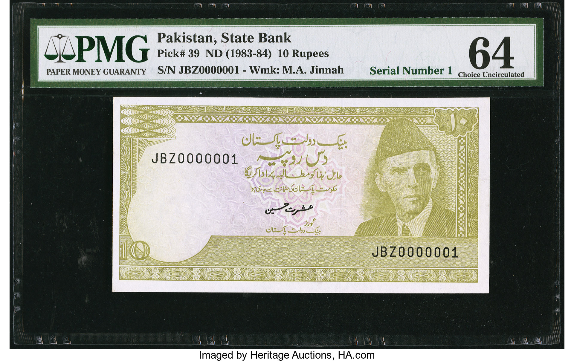 image for: Pakistan  10 rupees (B224z)