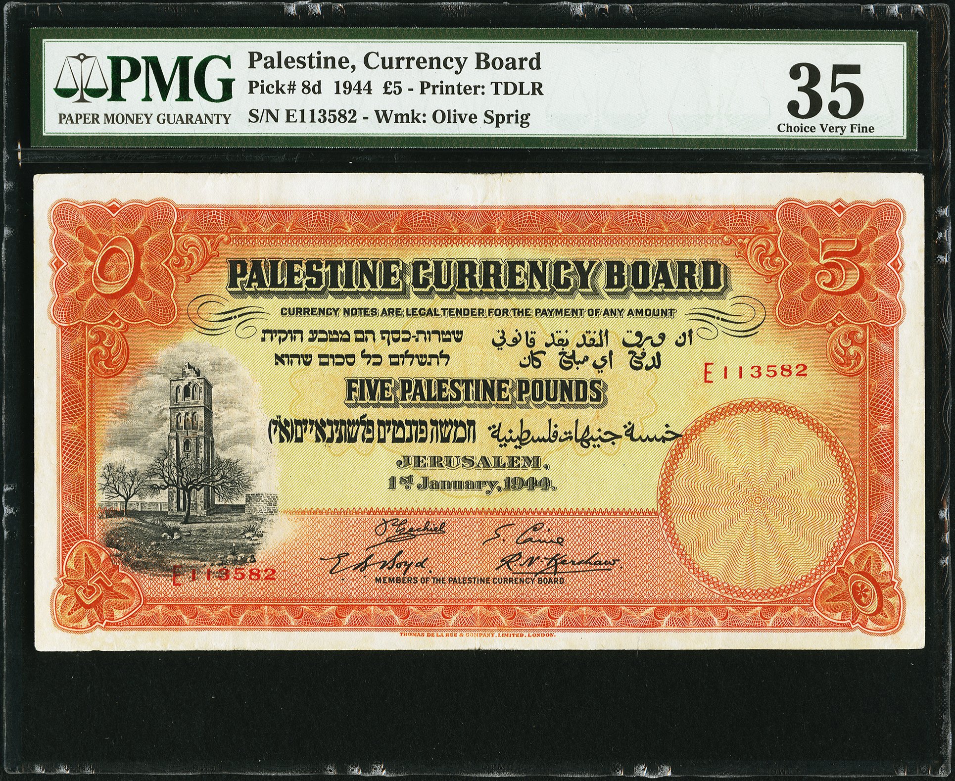image for: Palestine  5 pounds (B103c)