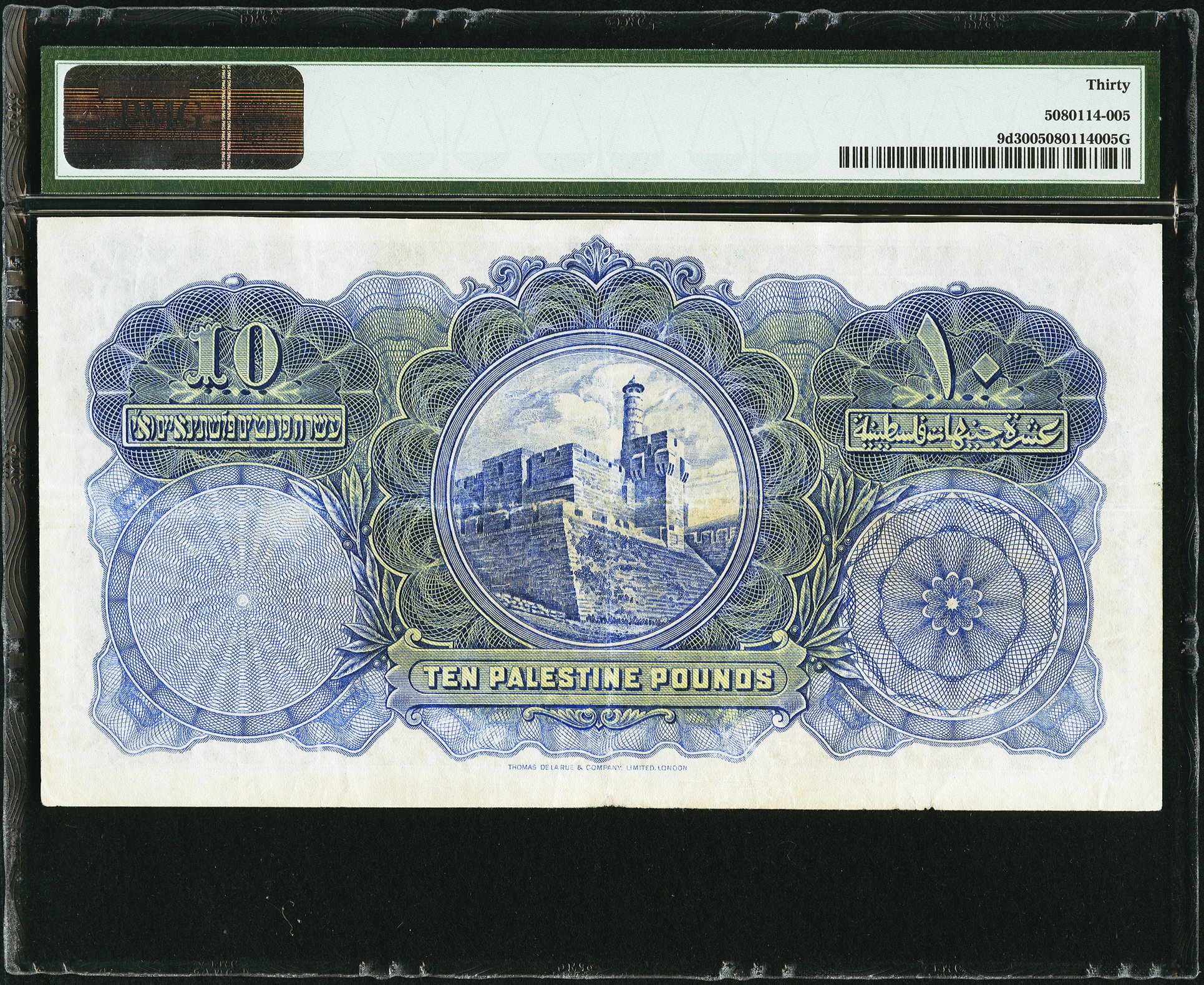 image for: Palestine  10 pounds (B104ds)