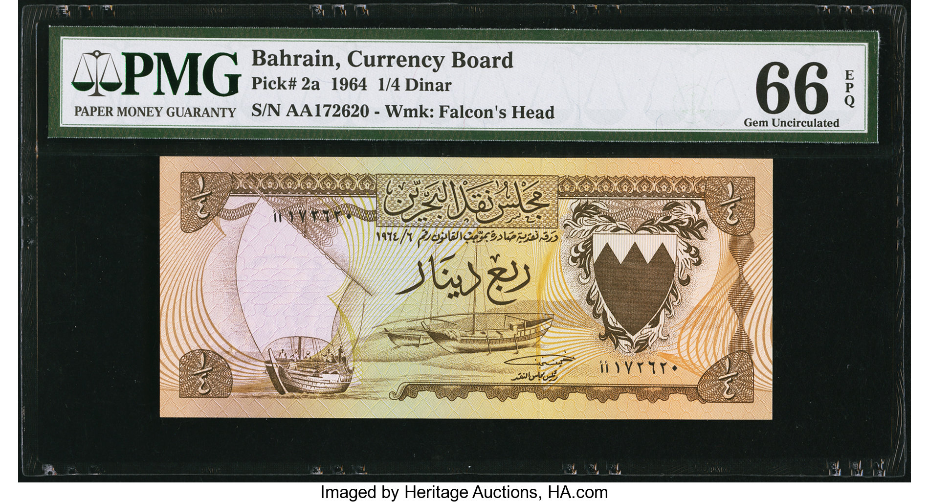 image for: Bahrain  1/4 dinar (B102as2)