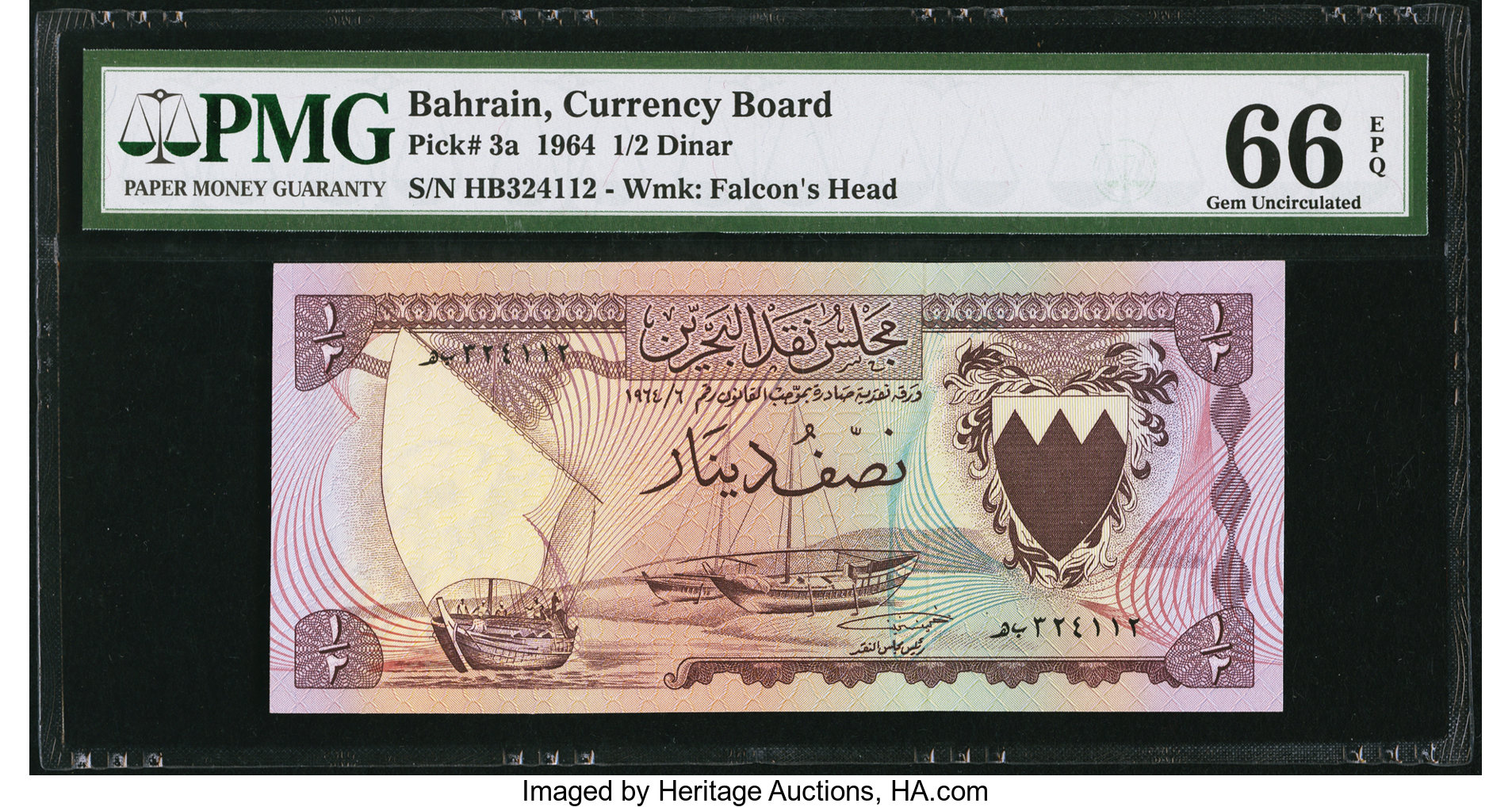 image for: Bahrain  1/2 dinar (B103az)