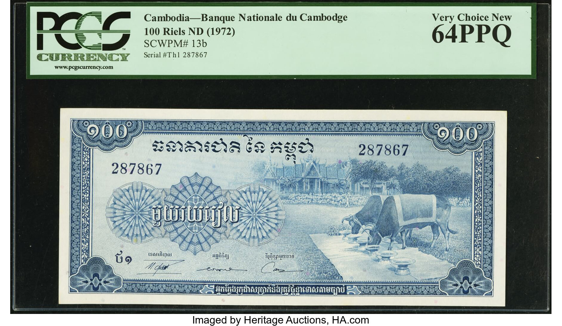 image for: Cambodia  100 riels (B113as2)