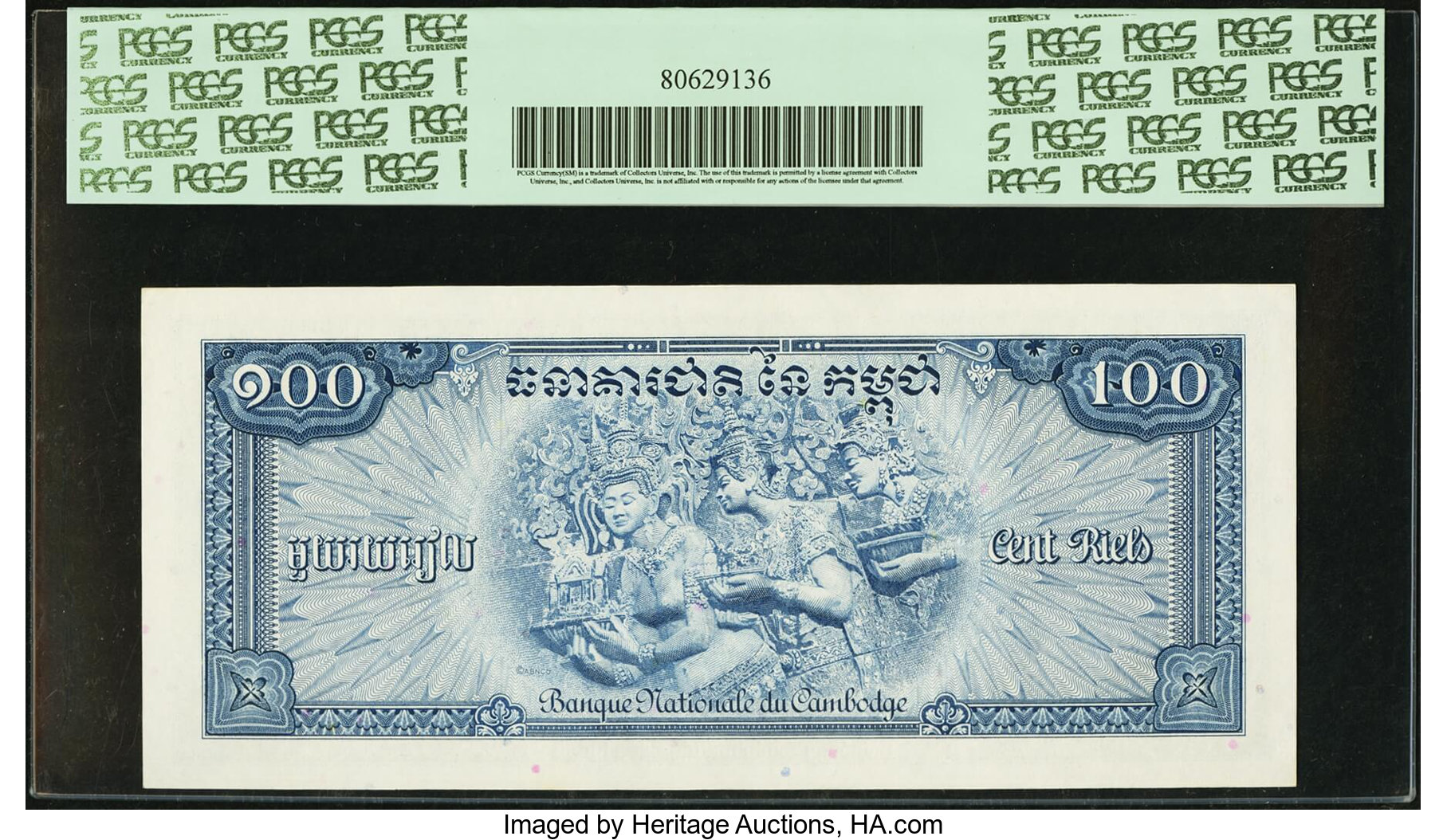 image for: Cambodia  100 riels (B113as3)