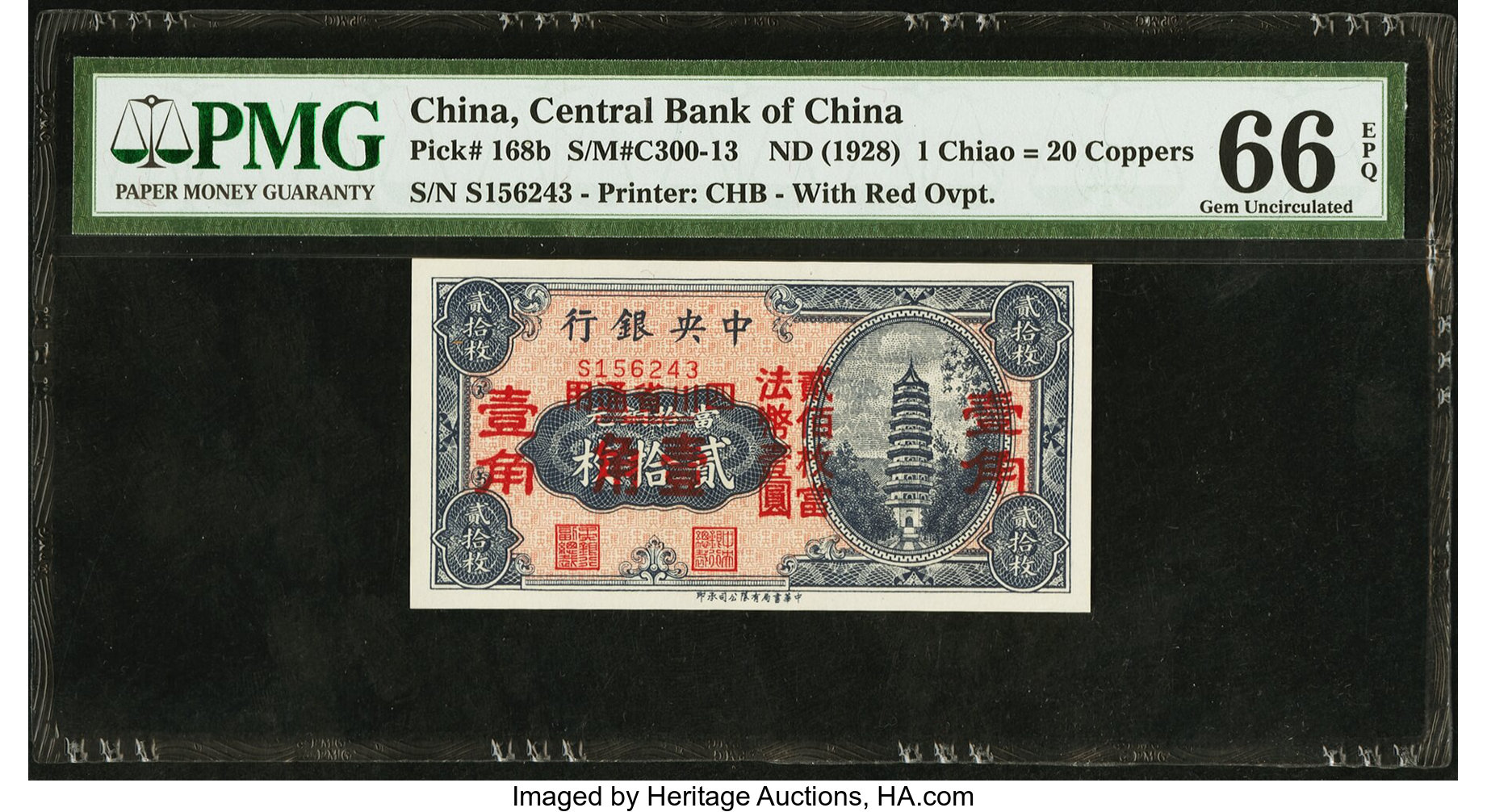 image for: China National Banks  1 yuan(B3063b)