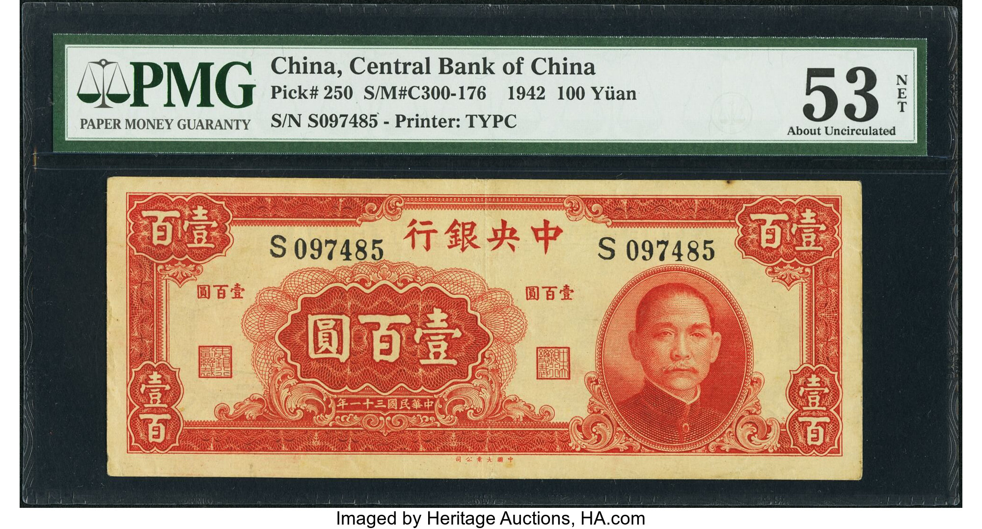 image for: China National Banks  400? (yuan)(B3129ap)