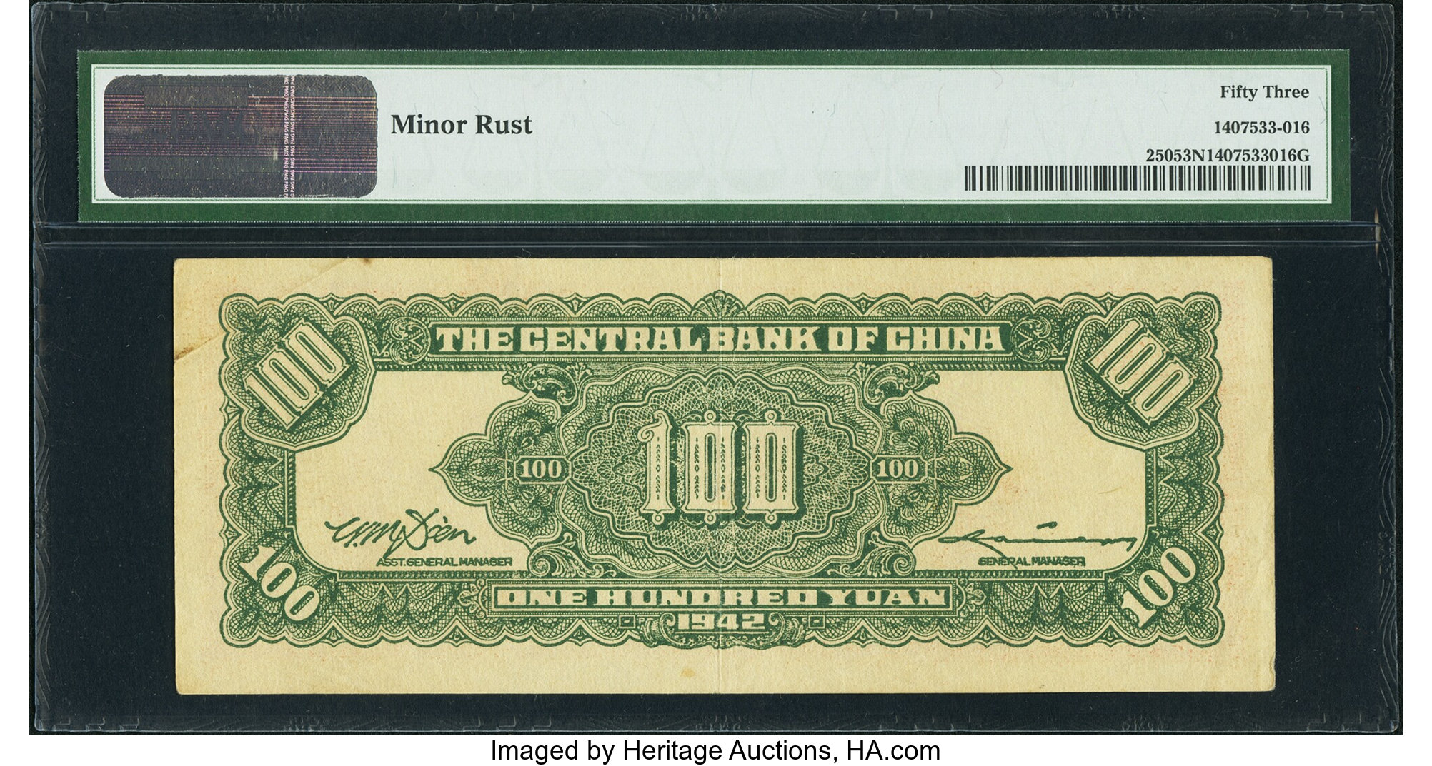 image for: China National Banks  400? (yuan)(B3129ap)