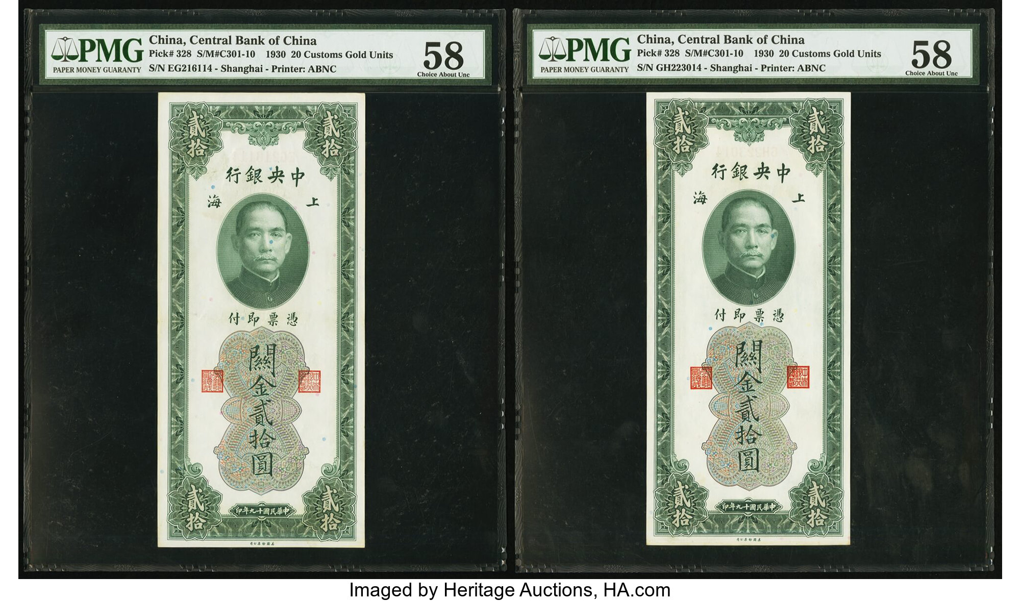 image for: China National Banks  100 customs gold units(B3194ap)