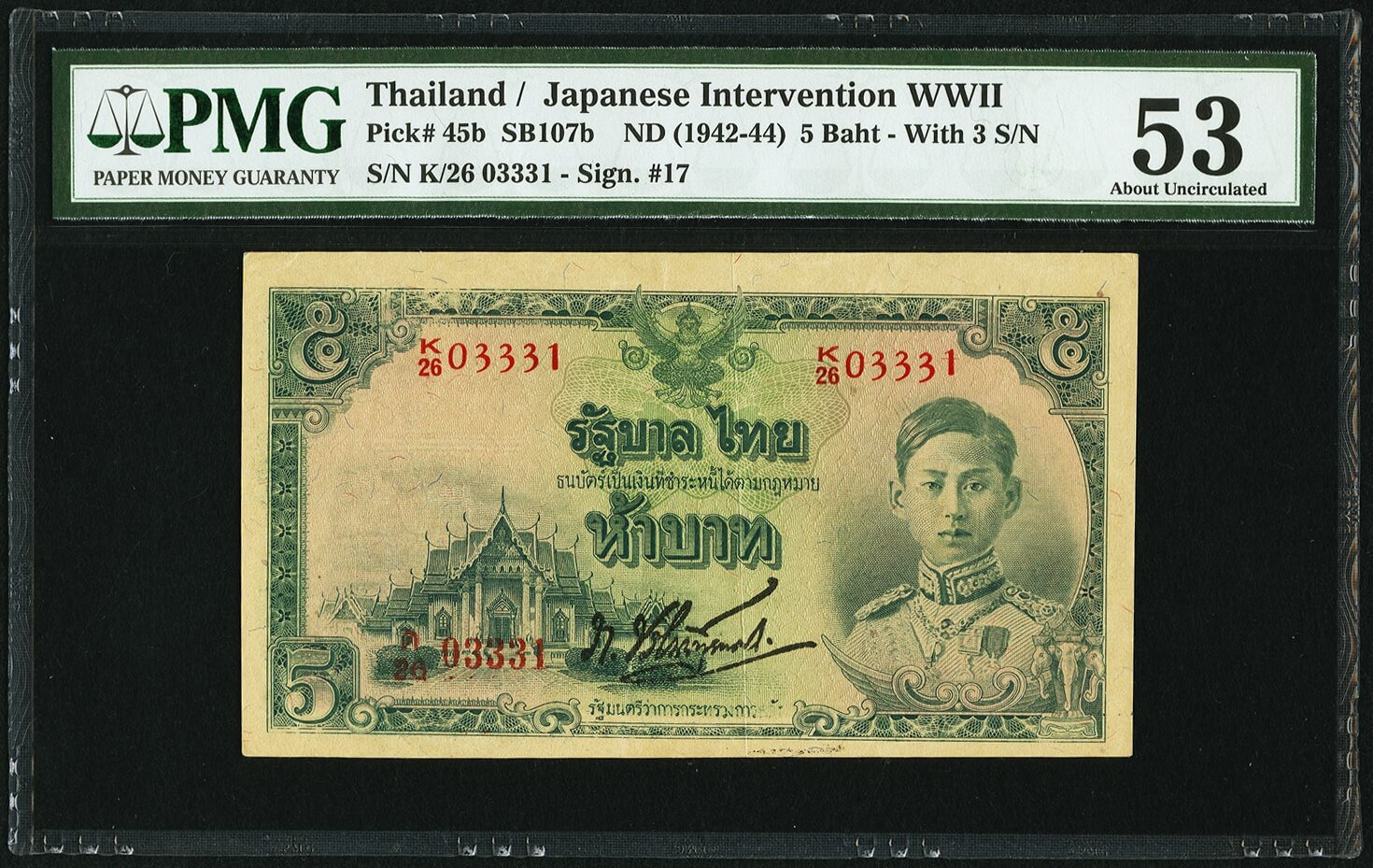 image for: Thailand  5 ??? (baht) (B111c)