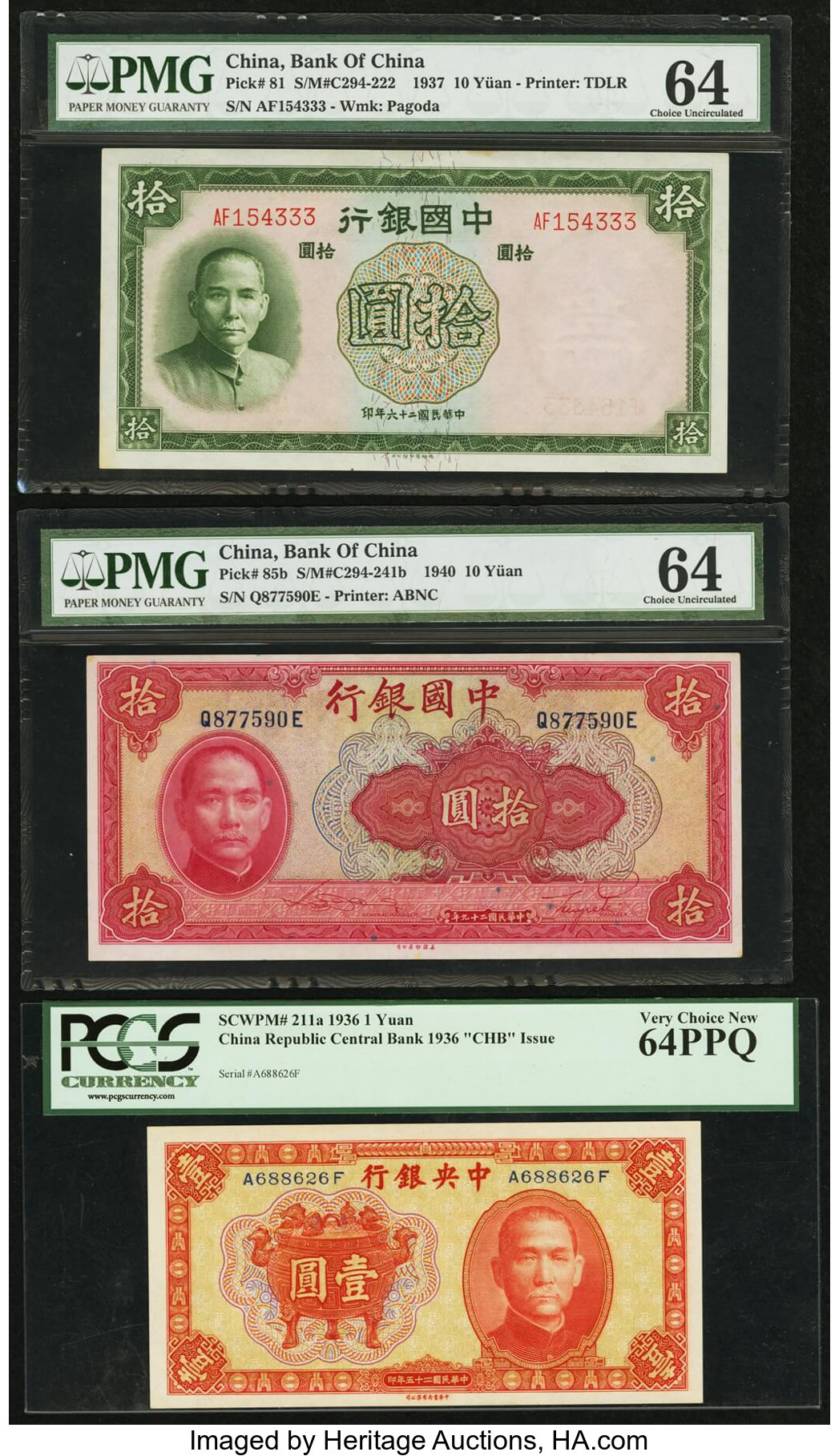 image for: China National Banks  5 yuan(B3076a)