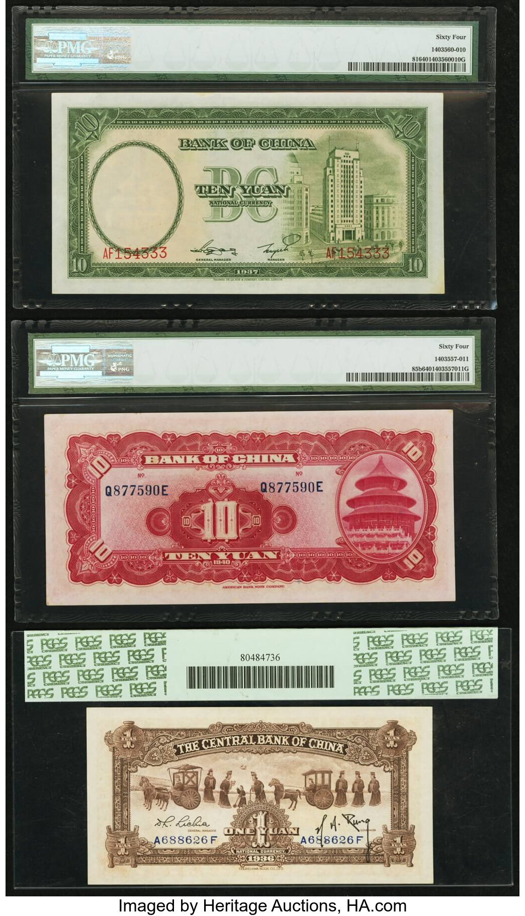 image for: China National Banks  5 yuan(B3076a)