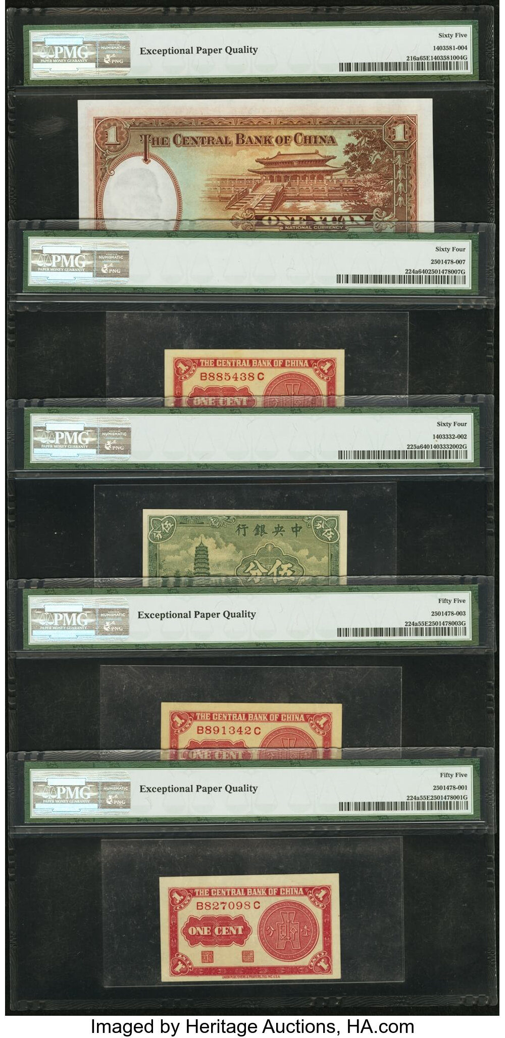 image for: China National Banks  5 yuan(B3070d)