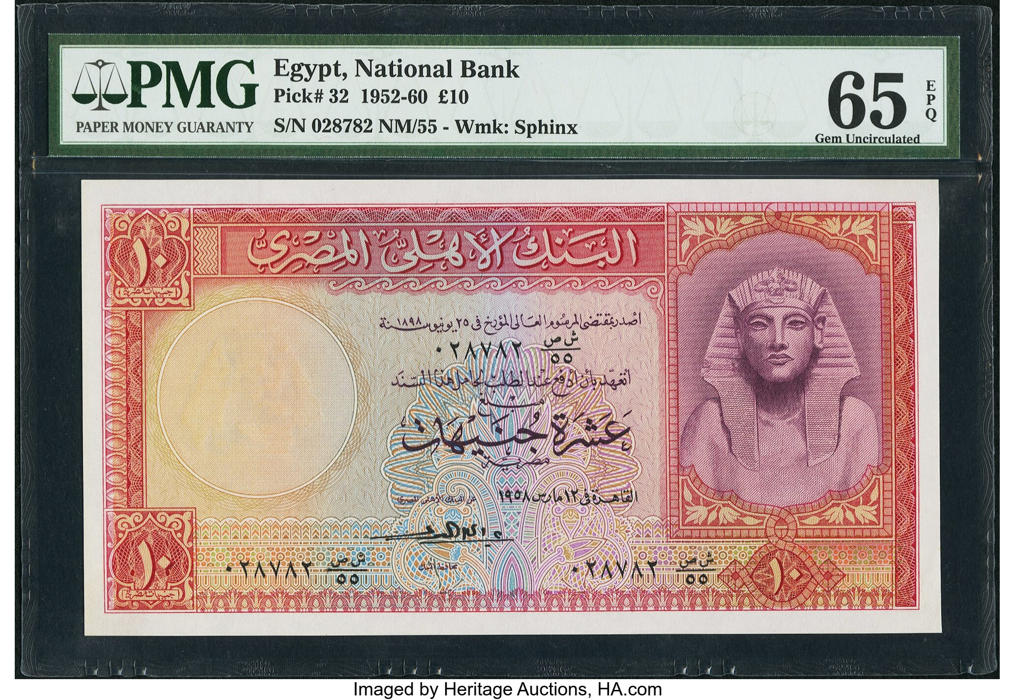 image for: Egypt  10 Egyptian pounds(B132cs)