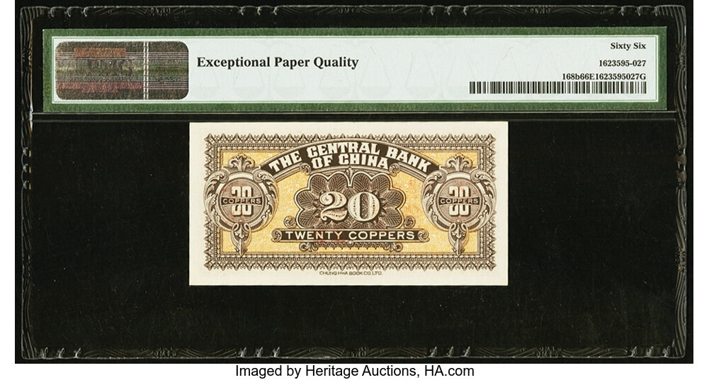 image for: China National Banks  ???? (2 jiao 5 fen) on 50 coppers(B3063a)