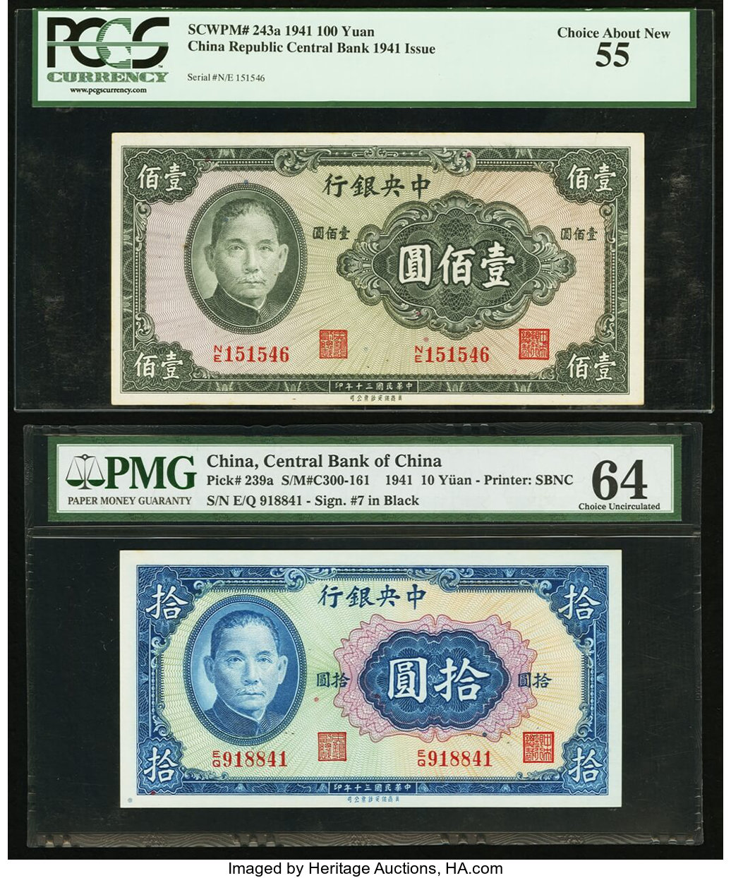 image for: China National Banks  20 yuan(B3087p2)