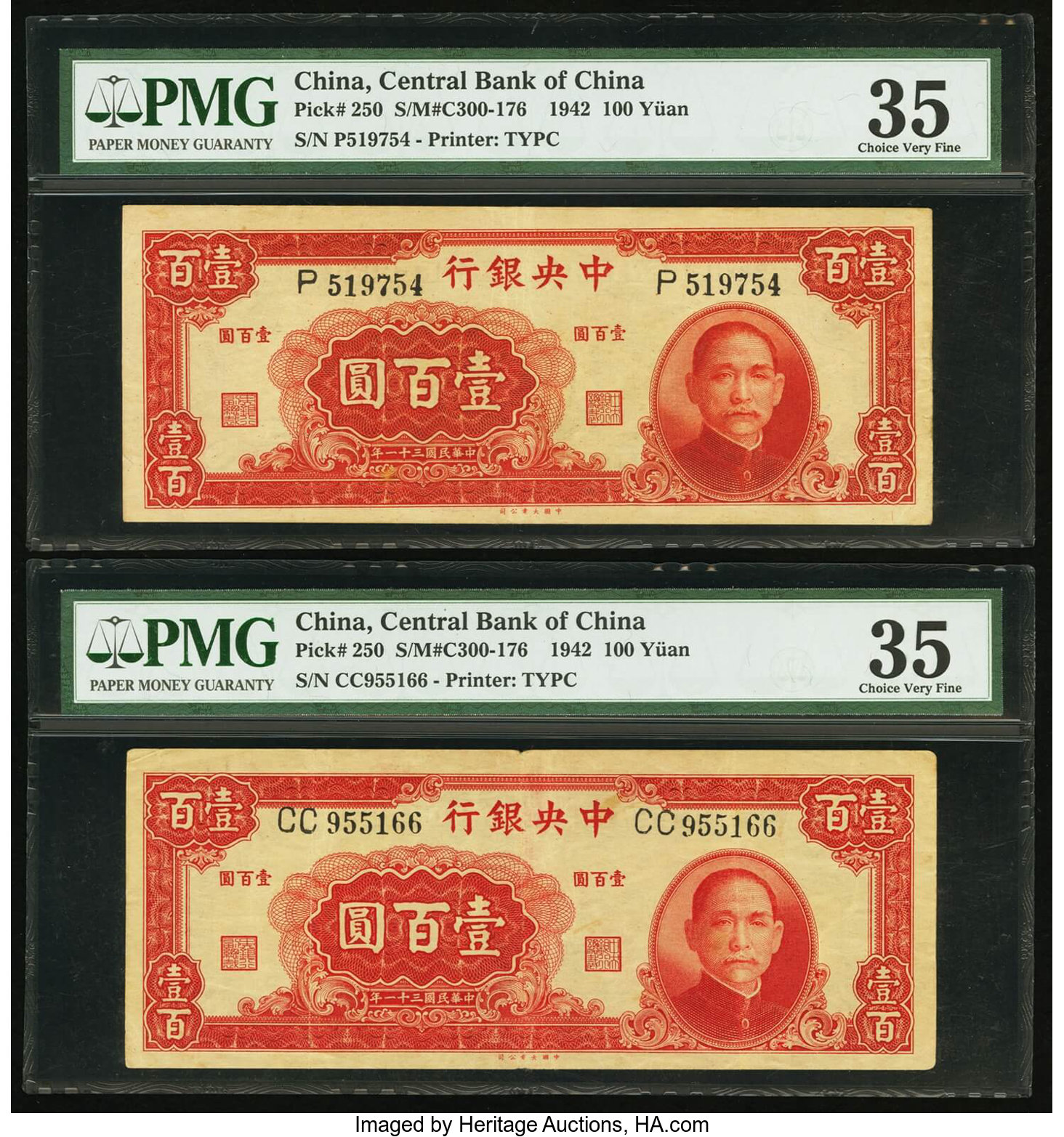 image for: China National Banks  400? (yuan)(B3129ap)