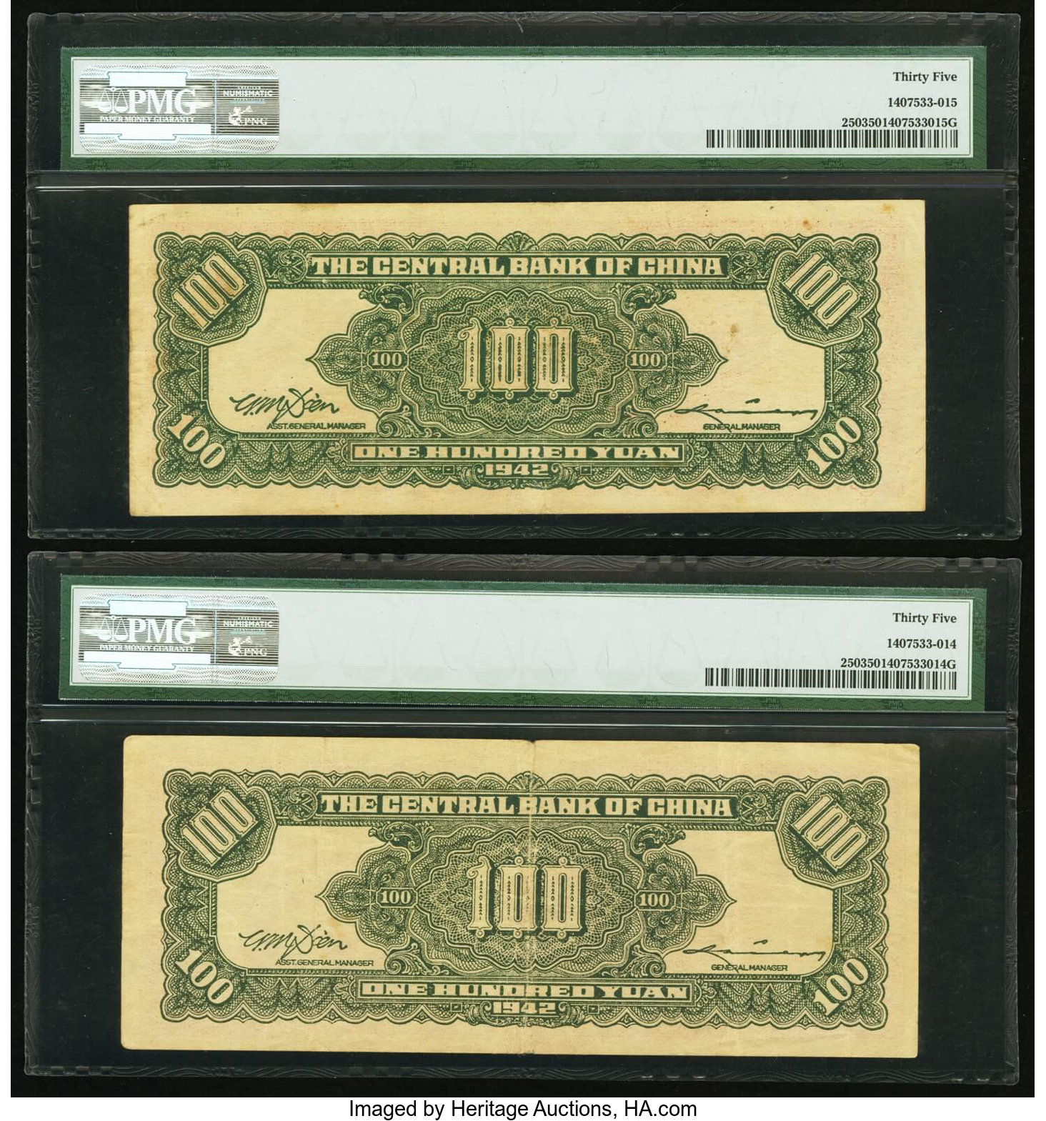 image for: China National Banks  400? (yuan)(B3129ap)