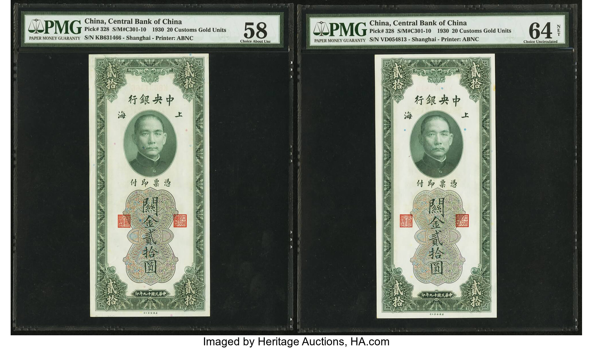 image for: China National Banks  50 customs gold units(B3194a)