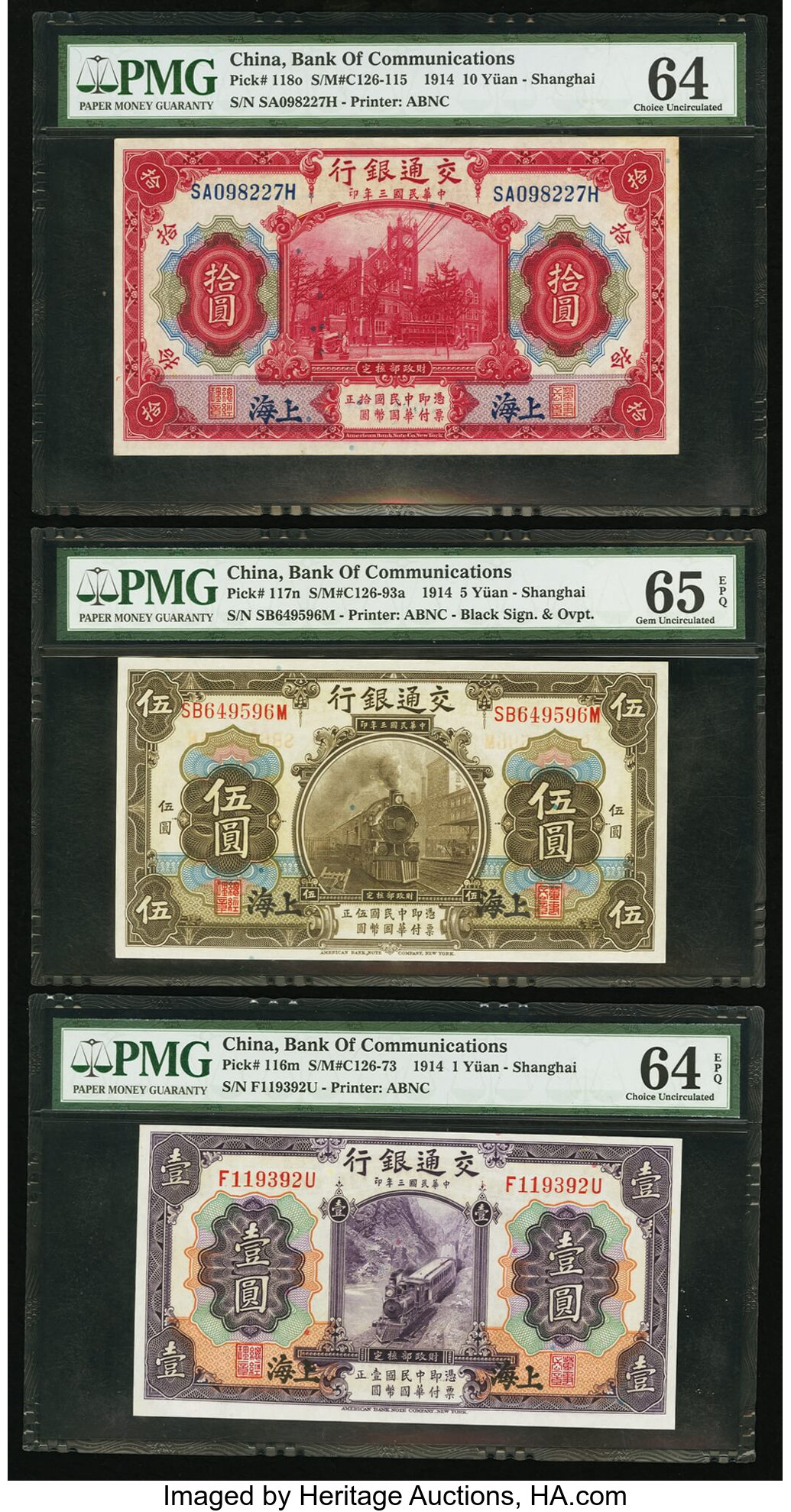 image for: China National Banks  1 yuan(B1430a)