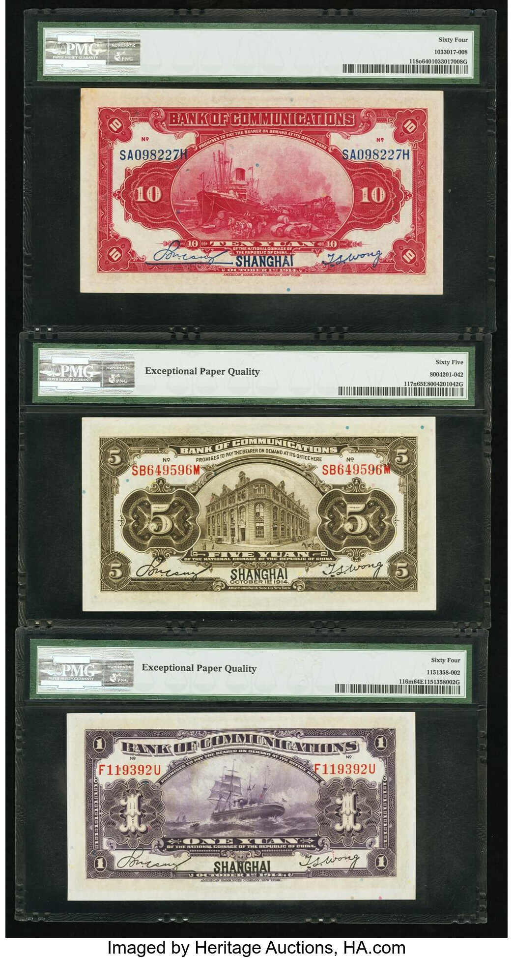 image for: China National Banks  5 yuan(B1432s1)