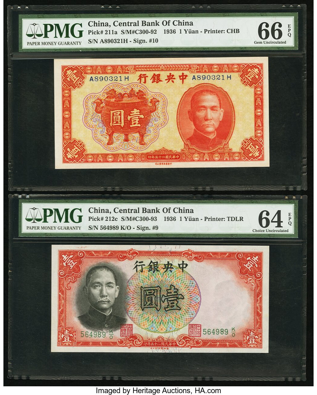 image for: China National Banks  5 yuan(B3065s)