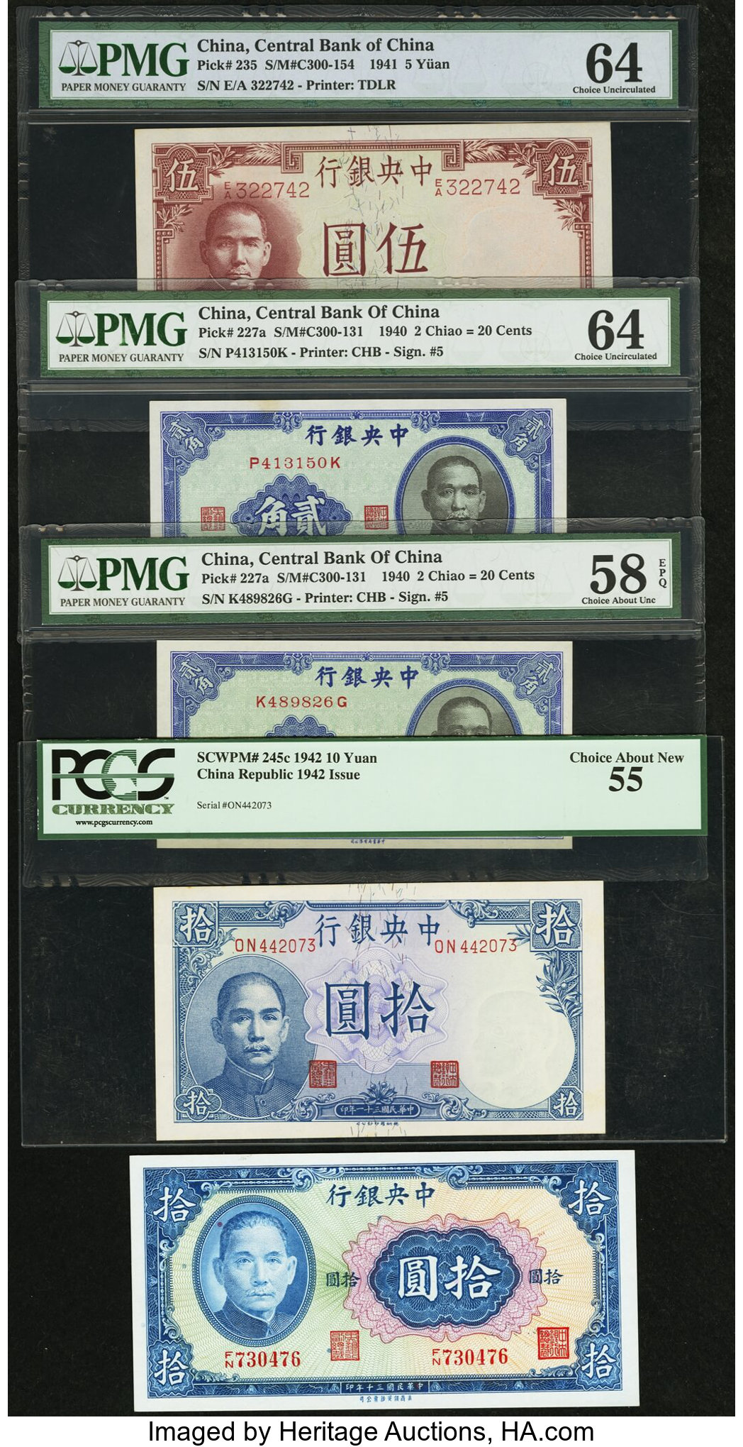 image for: China National Banks  5 yuan(B3113b)