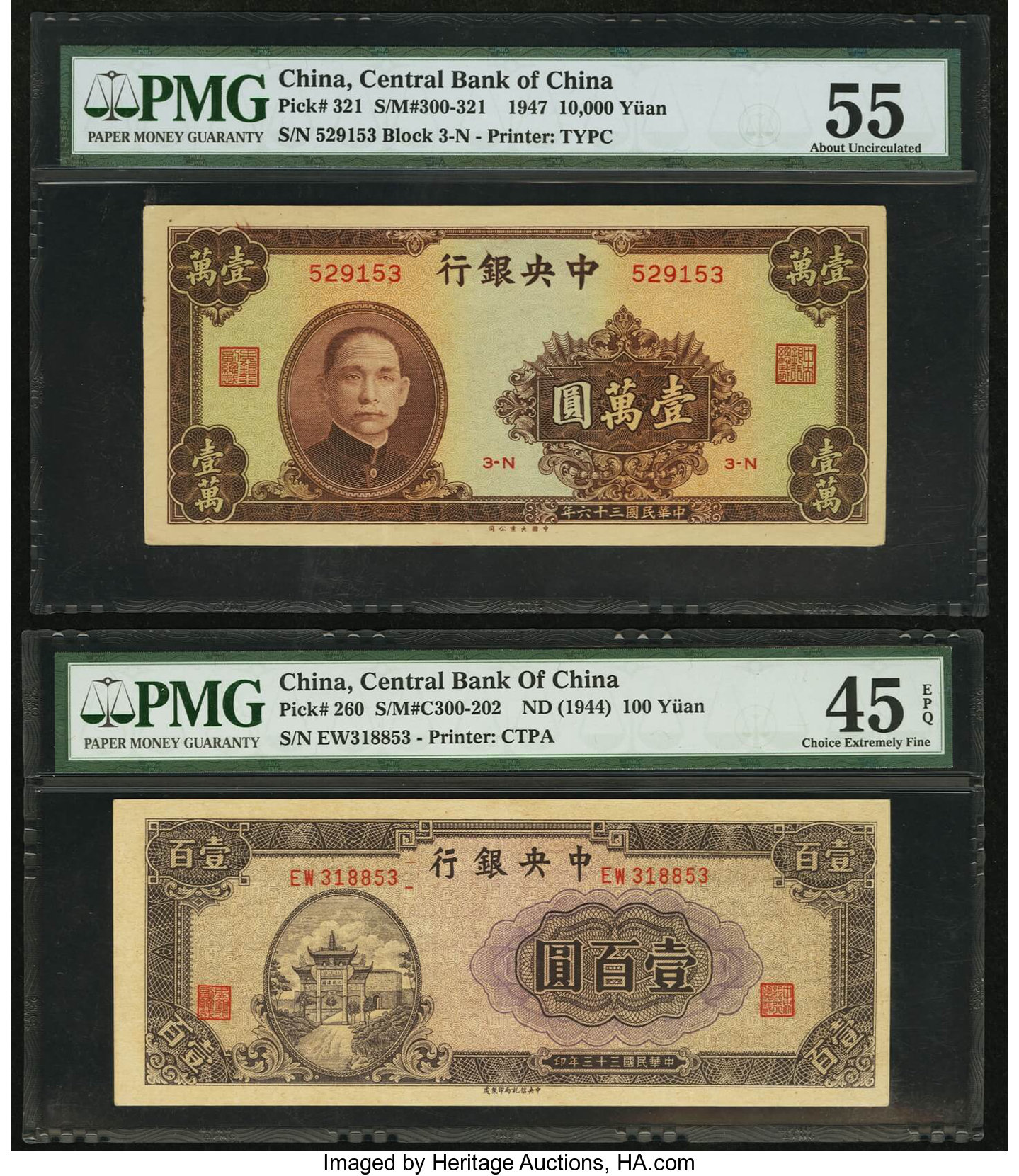image for: China National Banks  1,000? (yuan)(B3100a)