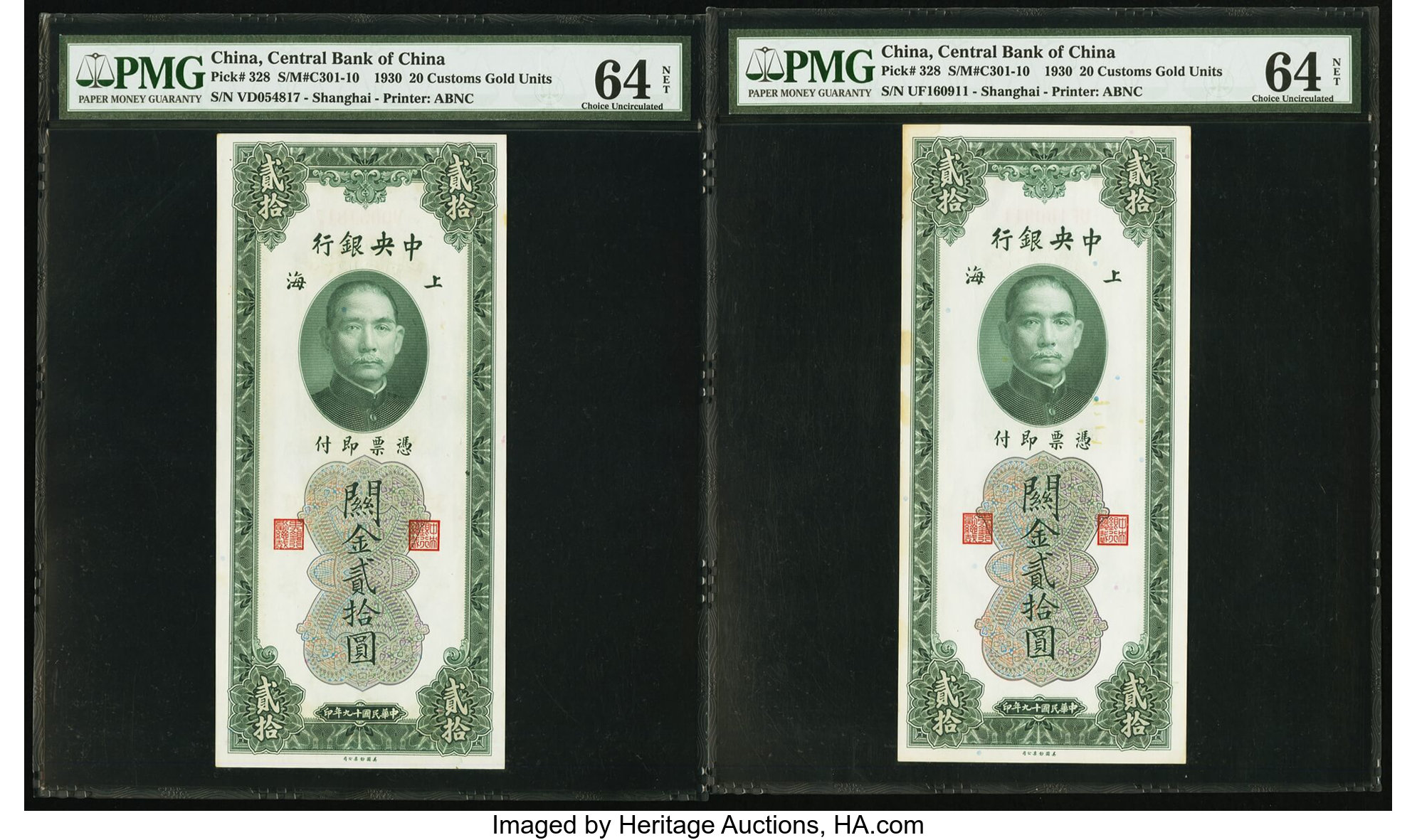 image for: China National Banks  50 customs gold units(B3194a)