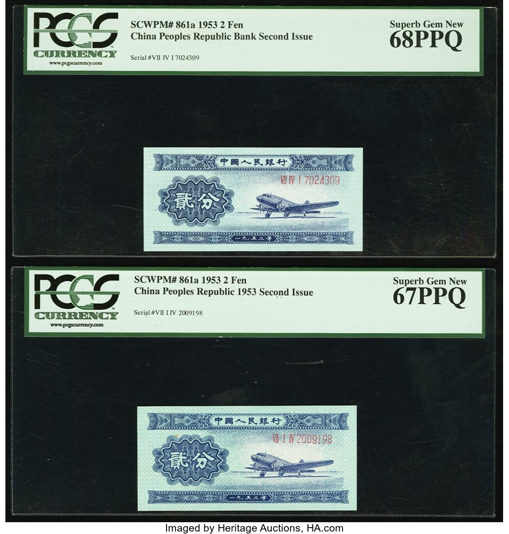 image for: China National Banks  ?? (2 fen)(B4073a)