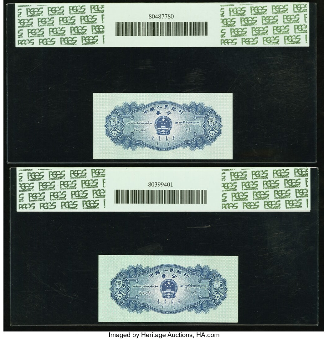 image for: China National Banks  ?? (2 fen)(B4073as)