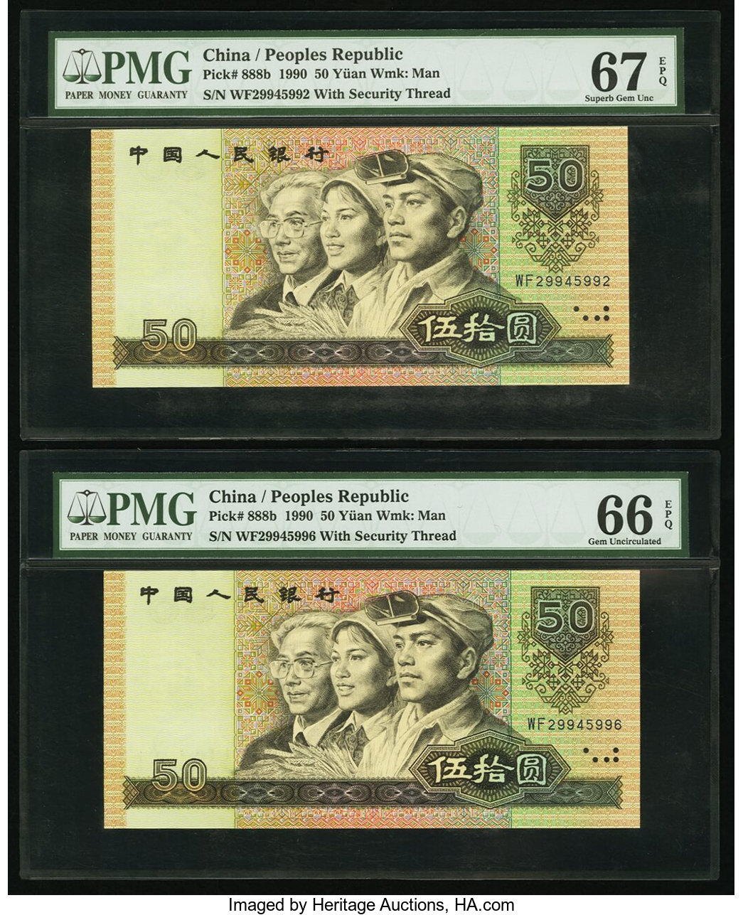 image for: China National Banks  50 yuan(B4101bs)